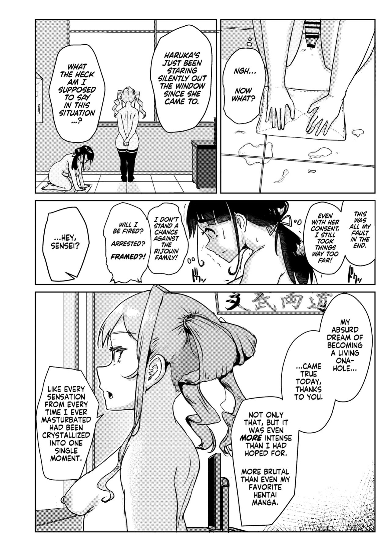 [Auroramix (Shigekix)] Sensei no Ochinchin, Watakushi ni Bussashite Kudasaimashi! | I Want You to Plow Me With Your Dick, Sensei!