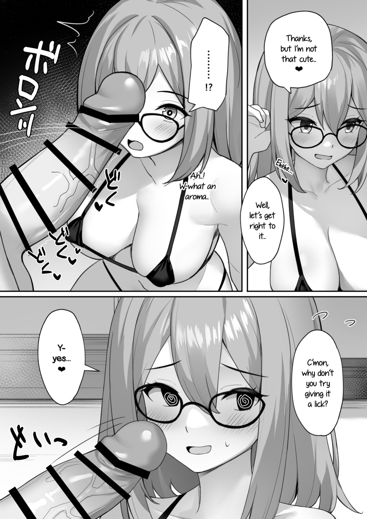 [Mizushirazu (Mizushina Minato)] Majo no Fuun na Hi