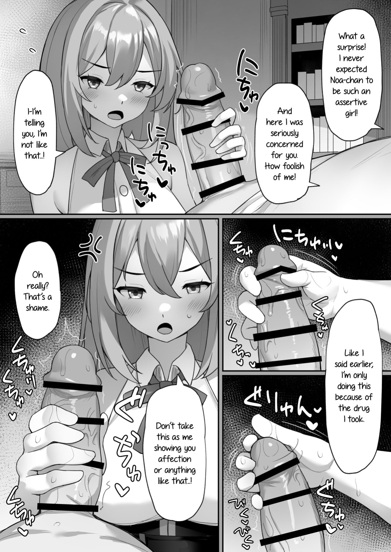 [Mizushirazu (Mizushina Minato)] Majo no Fuun na Hi