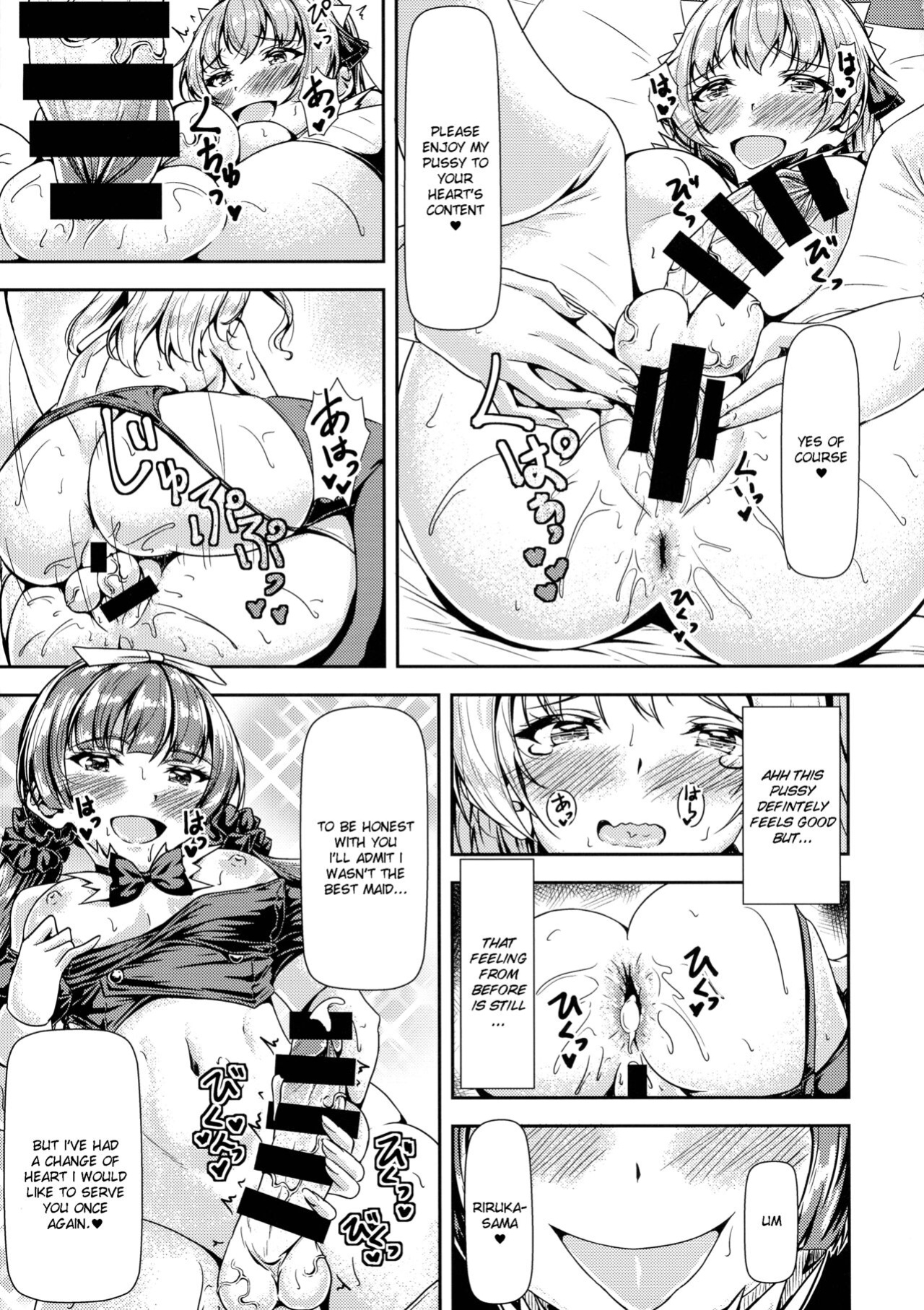 (C99) [Hotel St. Croix (sankurowa)] Futanari Ojyosama Sandwich