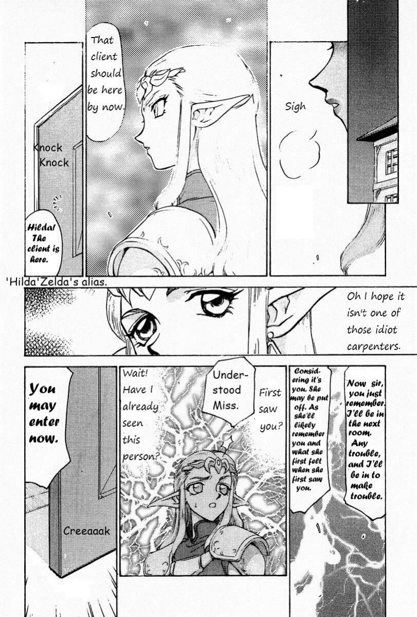 (CR25) [LTM. (Taira Hajime)] NISE Zelda no Densetsu Prologue (The Legend of Zelda) English Rewrite