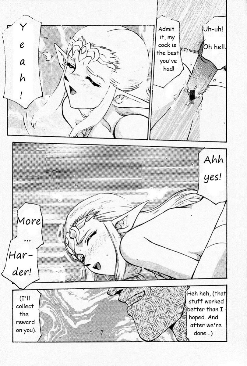 (CR25) [LTM. (Taira Hajime)] NISE Zelda no Densetsu Prologue (The Legend of Zelda) English Rewrite