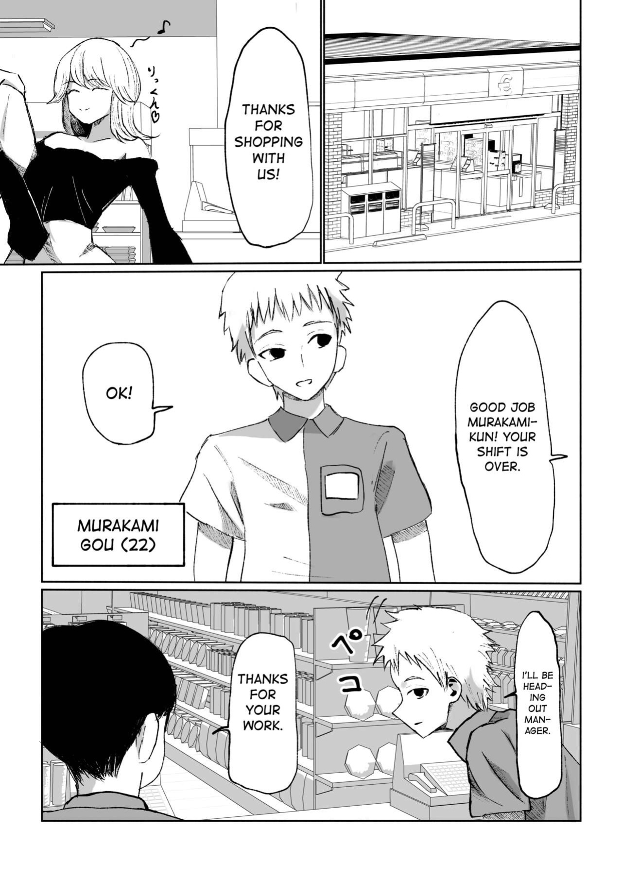 [Roki] Baito-saki ni Iru JK no Dorei ni Ochiru made no Hanashi | How I Became the Slave of a Highschool Girl from my Part-Time Job