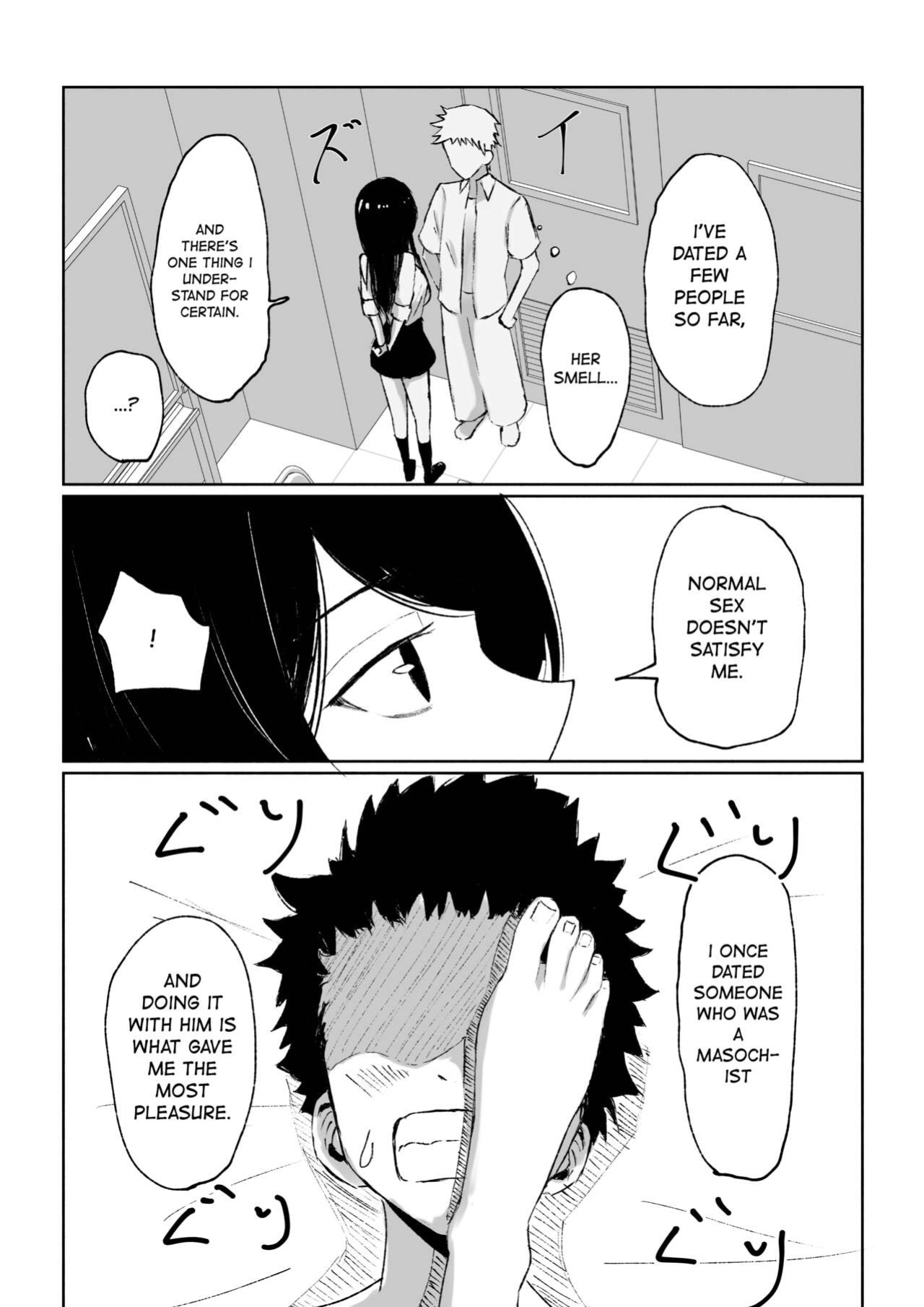 [Roki] Baito-saki ni Iru JK no Dorei ni Ochiru made no Hanashi | How I Became the Slave of a Highschool Girl from my Part-Time Job