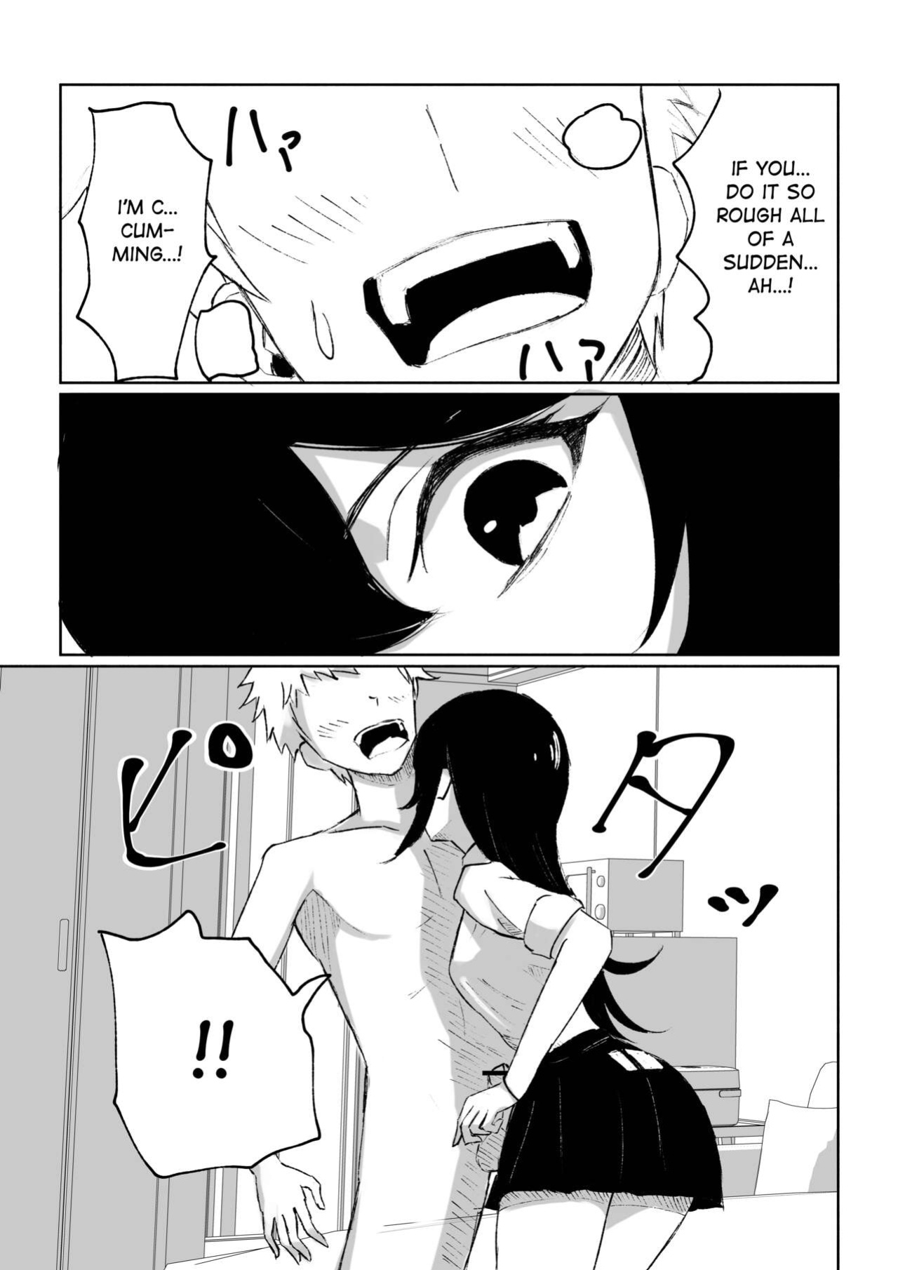 [Roki] Baito-saki ni Iru JK no Dorei ni Ochiru made no Hanashi | How I Became the Slave of a Highschool Girl from my Part-Time Job