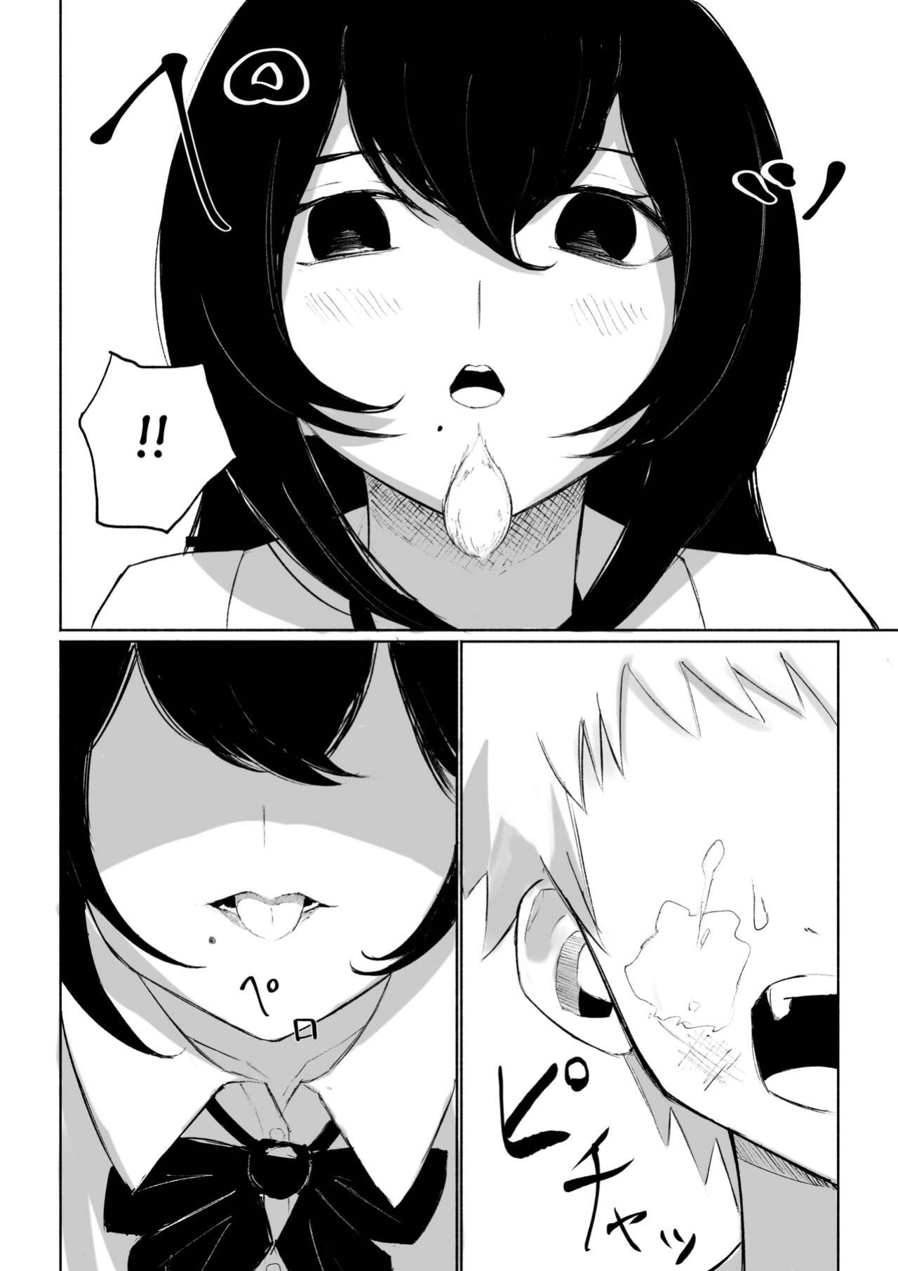 [Roki] Baito-saki ni Iru JK no Dorei ni Ochiru made no Hanashi | How I Became the Slave of a Highschool Girl from my Part-Time Job