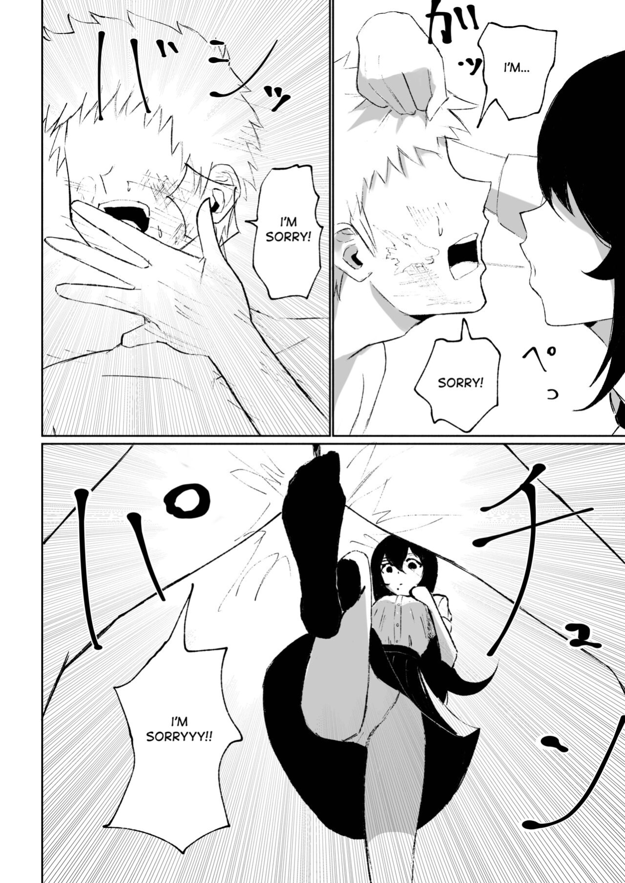 [Roki] Baito-saki ni Iru JK no Dorei ni Ochiru made no Hanashi | How I Became the Slave of a Highschool Girl from my Part-Time Job