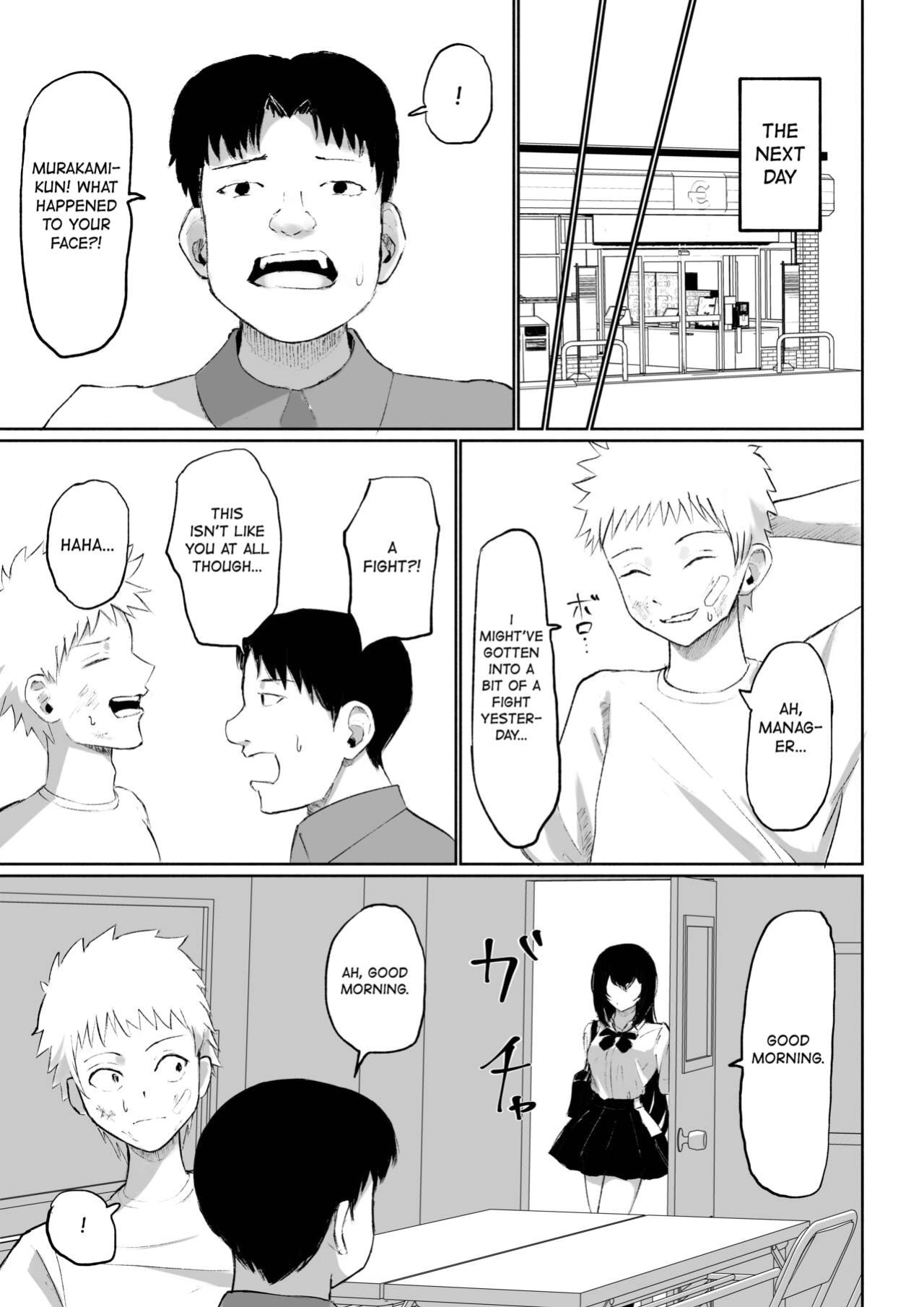 [Roki] Baito-saki ni Iru JK no Dorei ni Ochiru made no Hanashi | How I Became the Slave of a Highschool Girl from my Part-Time Job