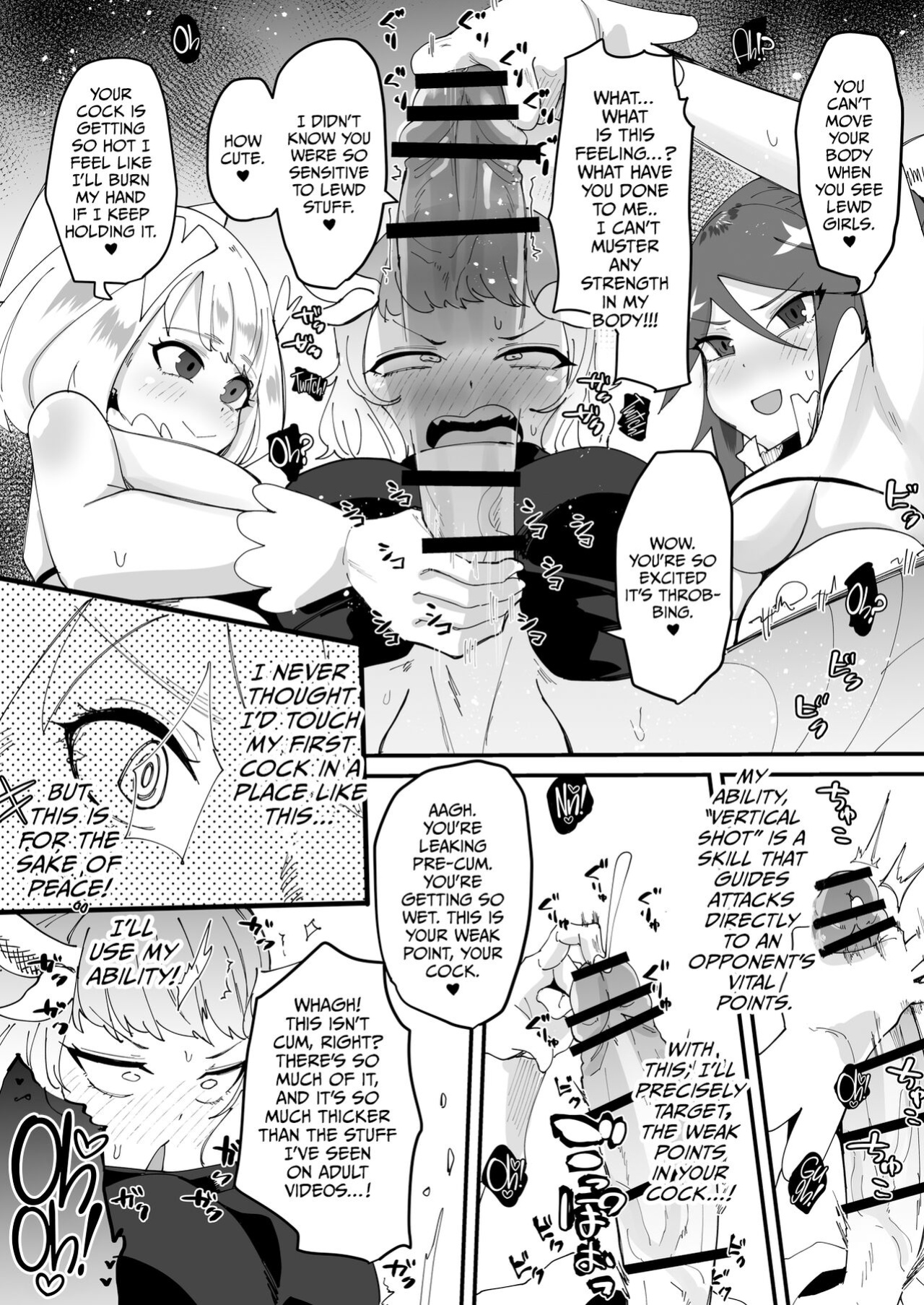 [Tsutsumorien (Tsutsumori)] Saikyou Mazoku wa Kuso Zako Dame Maso Chinpo [CulturedCommissions]