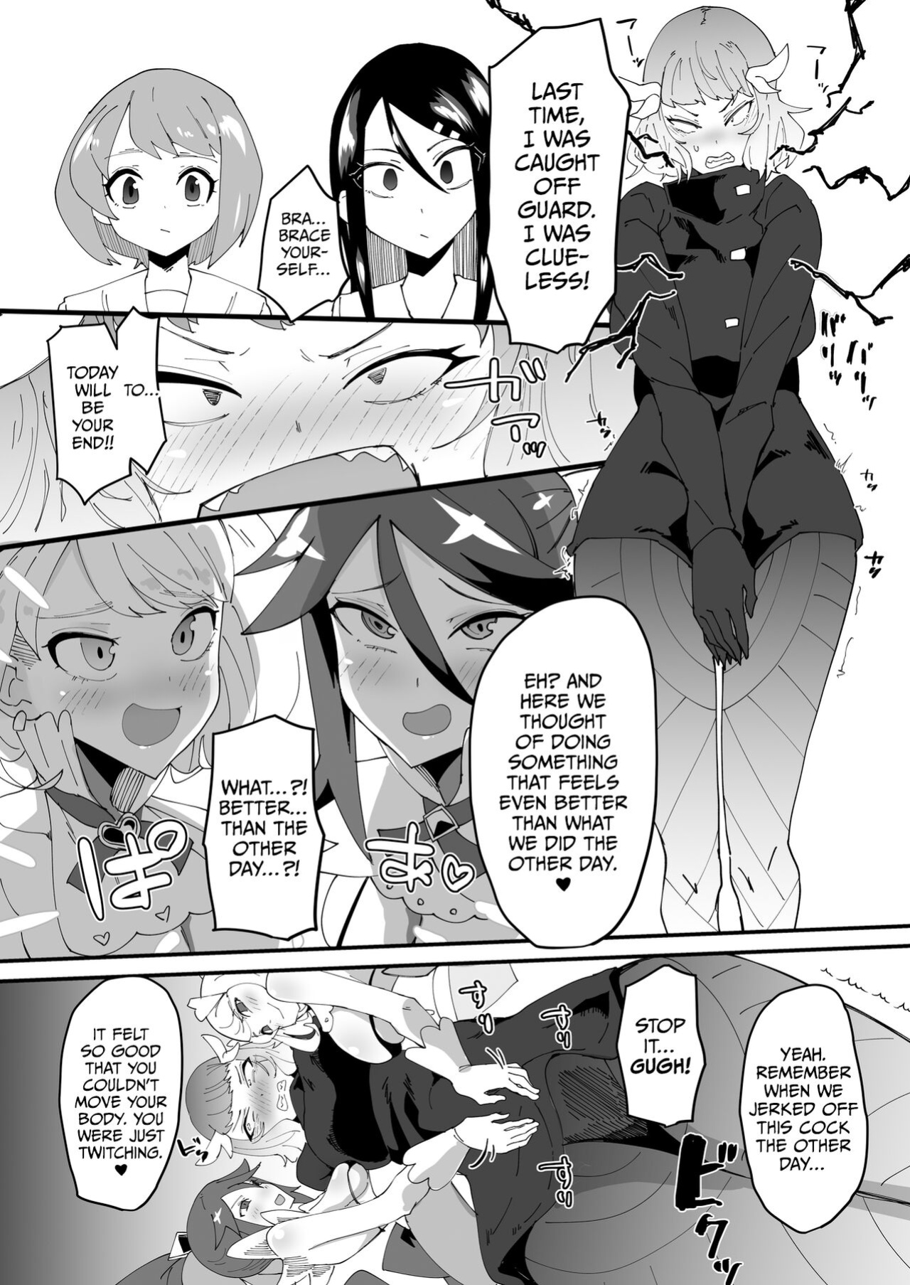 [Tsutsumorien (Tsutsumori)] Saikyou Mazoku wa Kuso Zako Dame Maso Chinpo [CulturedCommissions]