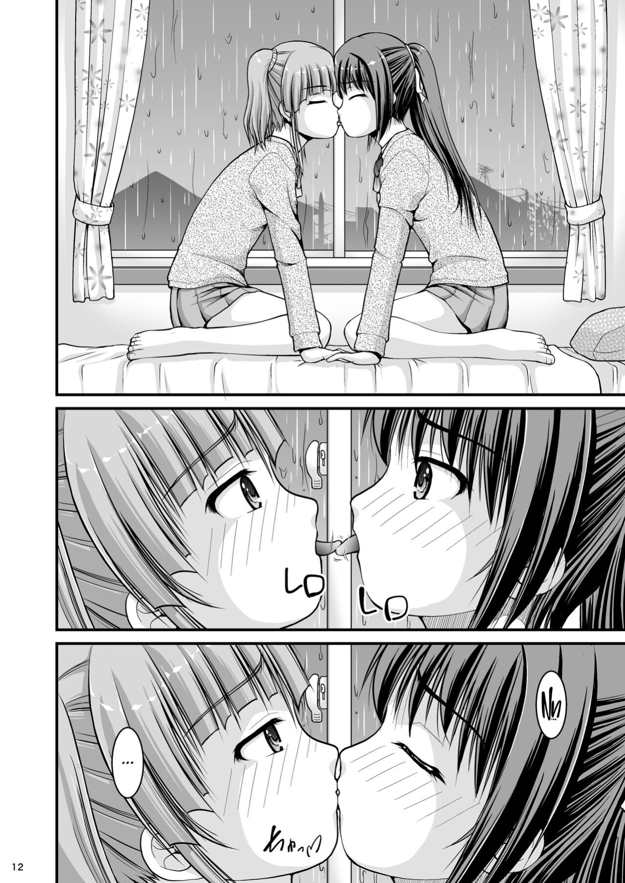 [Juicy Fruits (Satomi Hidefumi)] Yurikko wa Houkago ni Yurameki Hanasaku 4 [CulturedCommissions]