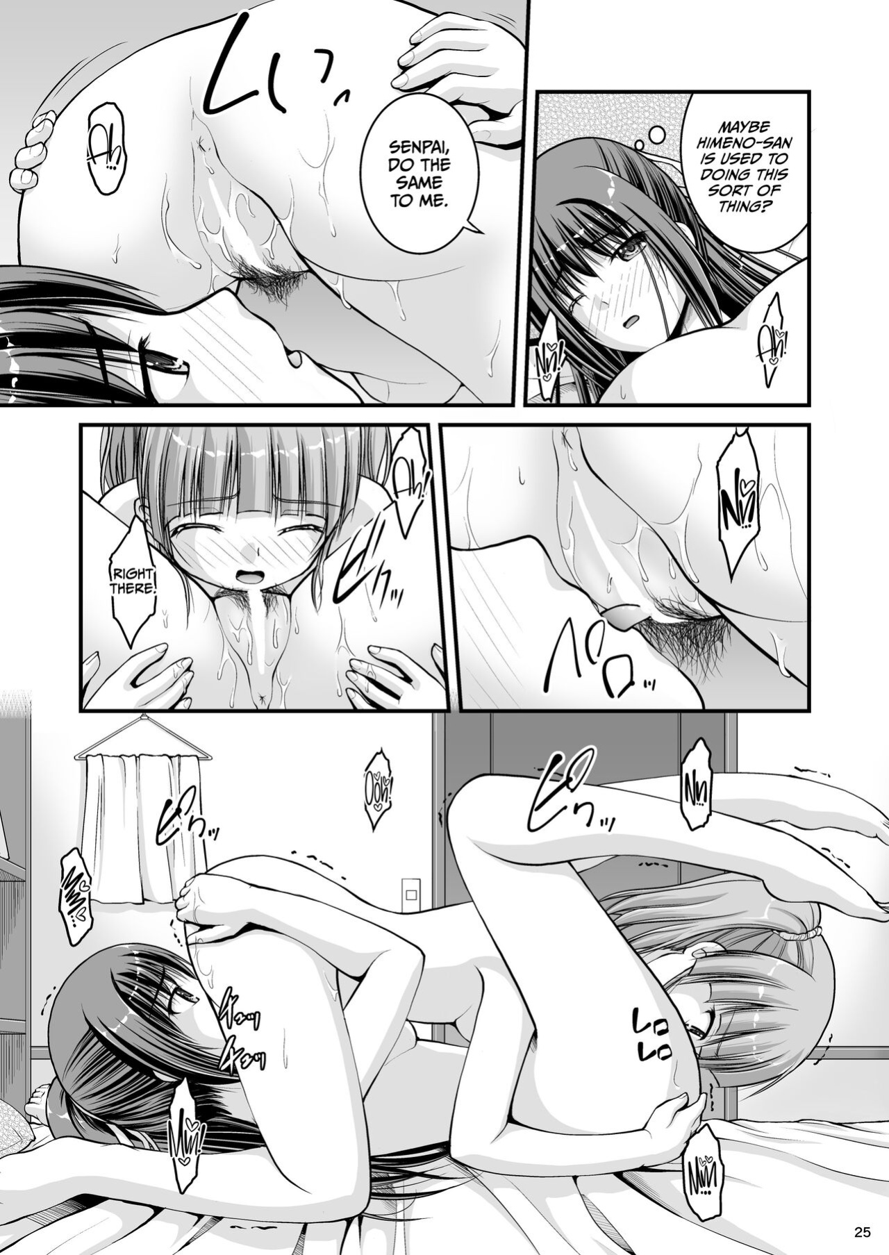 [Juicy Fruits (Satomi Hidefumi)] Yurikko wa Houkago ni Yurameki Hanasaku 4 [CulturedCommissions]