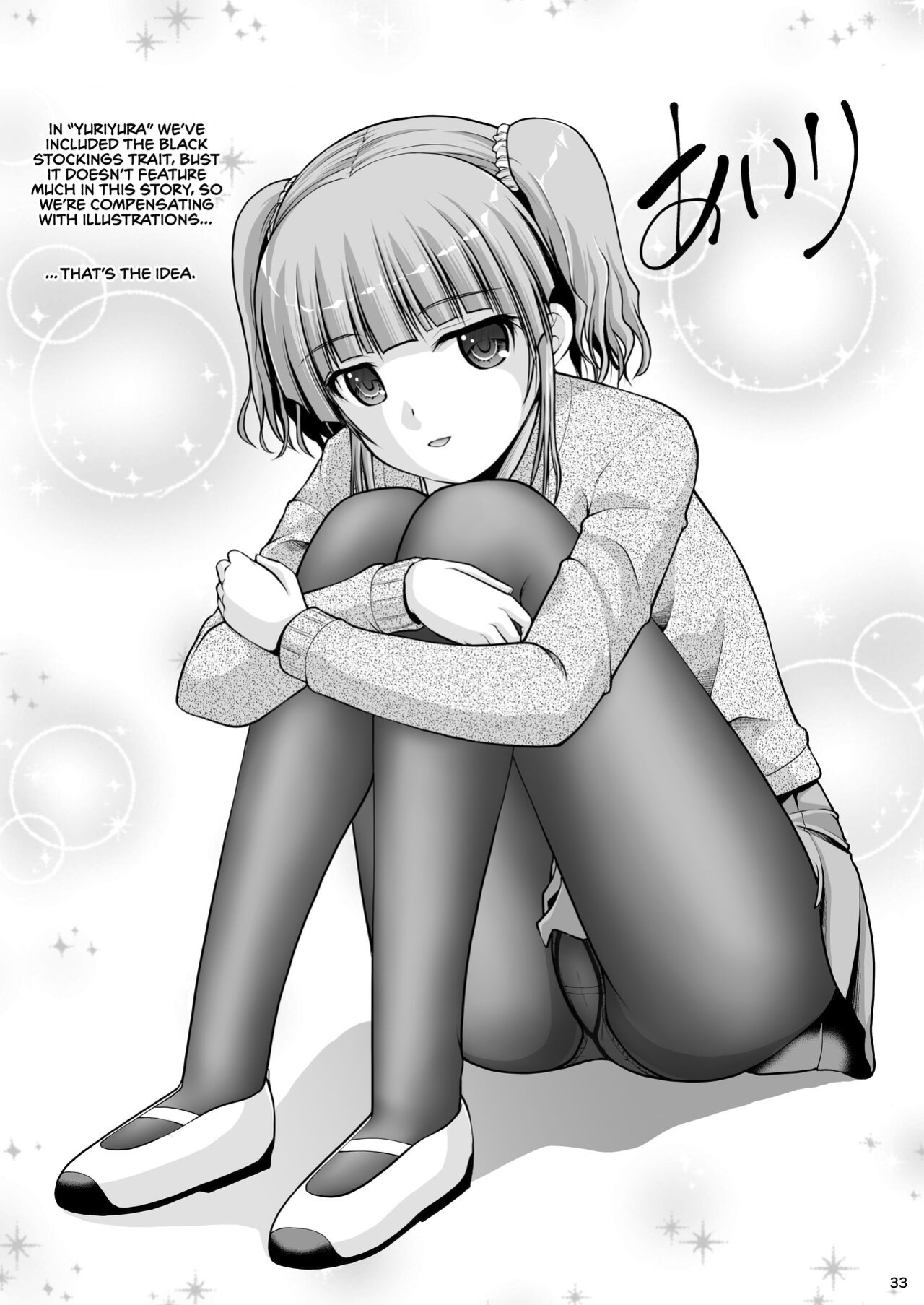 [Juicy Fruits (Satomi Hidefumi)] Yurikko wa Houkago ni Yurameki Hanasaku 4 [CulturedCommissions]