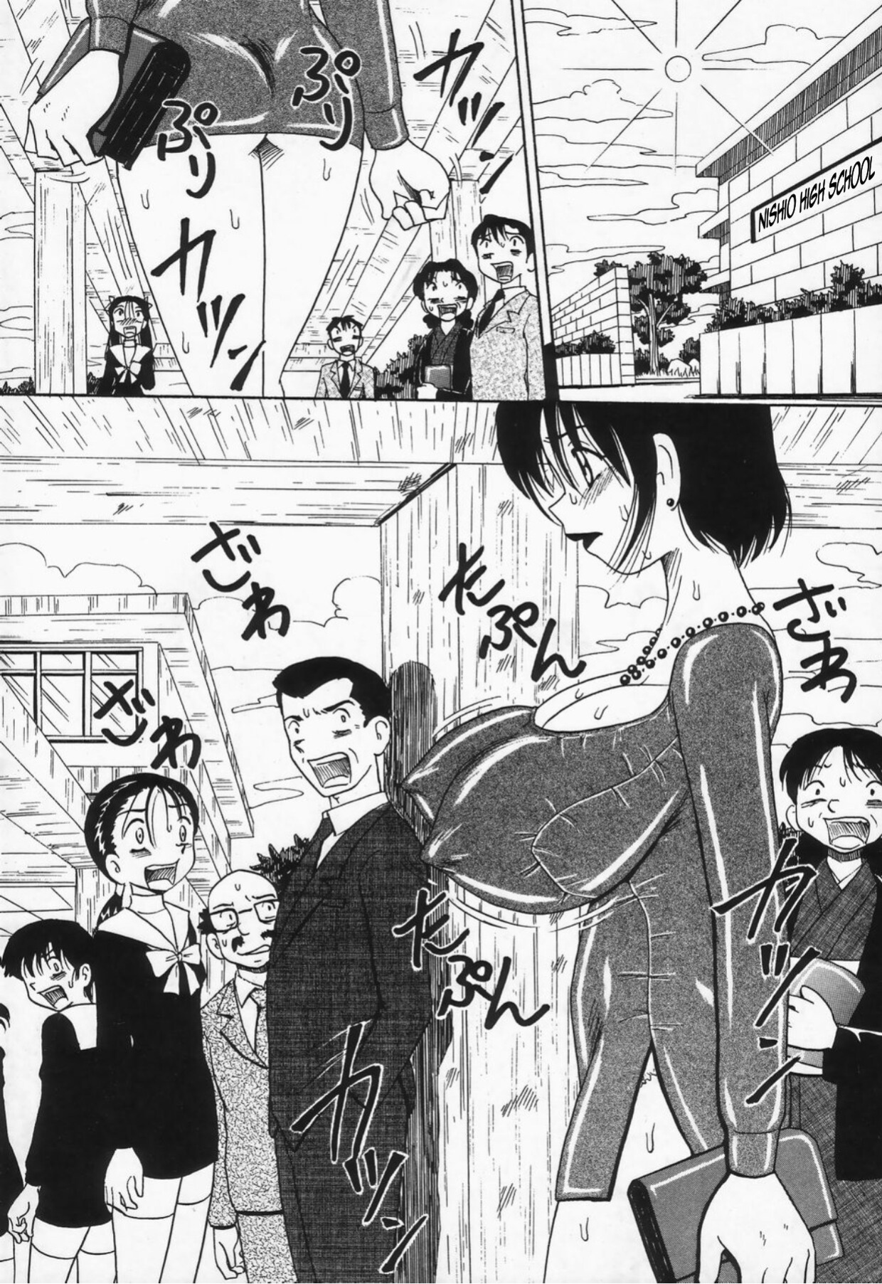 [Point Takashi] Kaasan dakeo Mite - Just Look At Your Mother