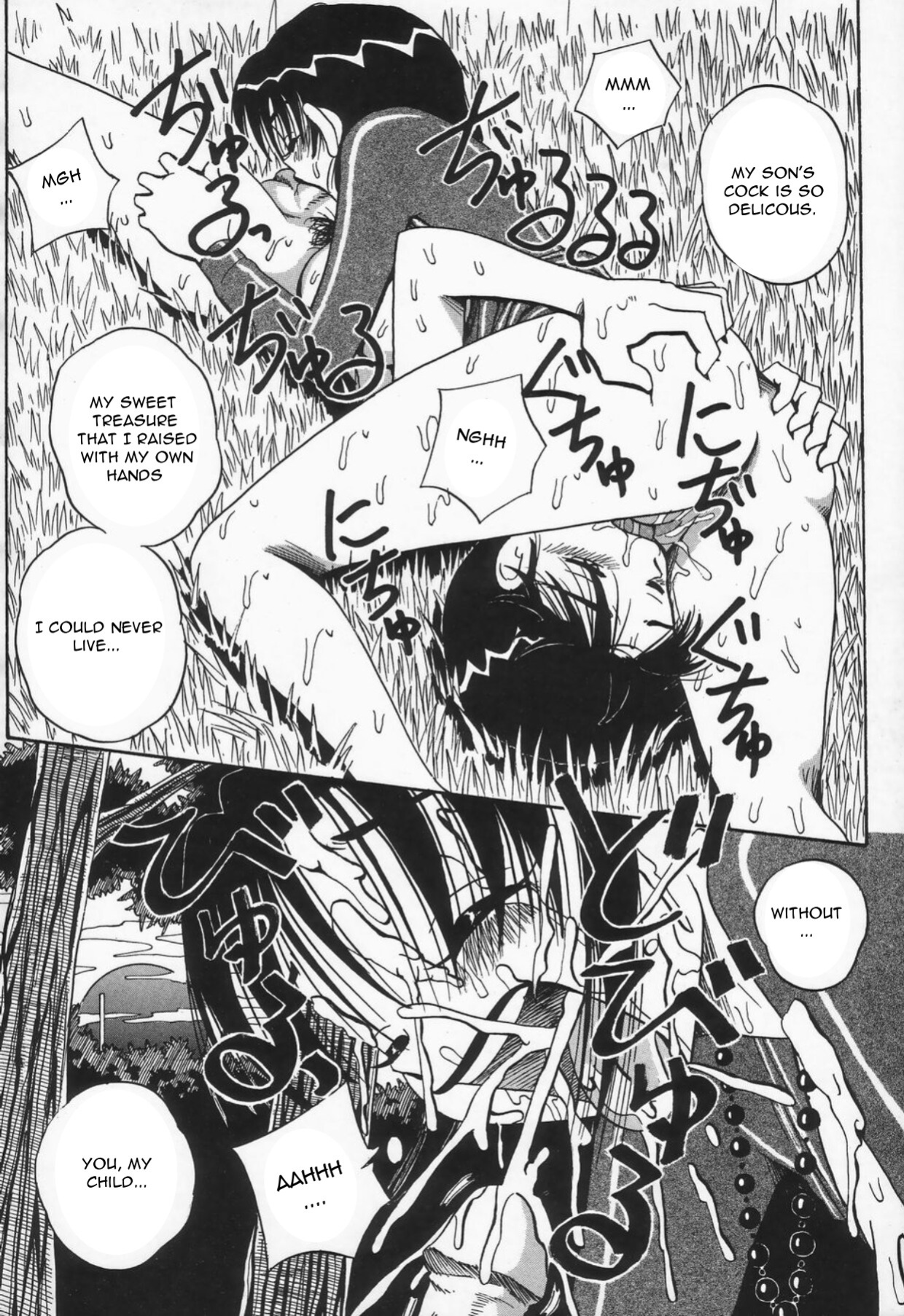 [Point Takashi] Kaasan dakeo Mite - Just Look At Your Mother