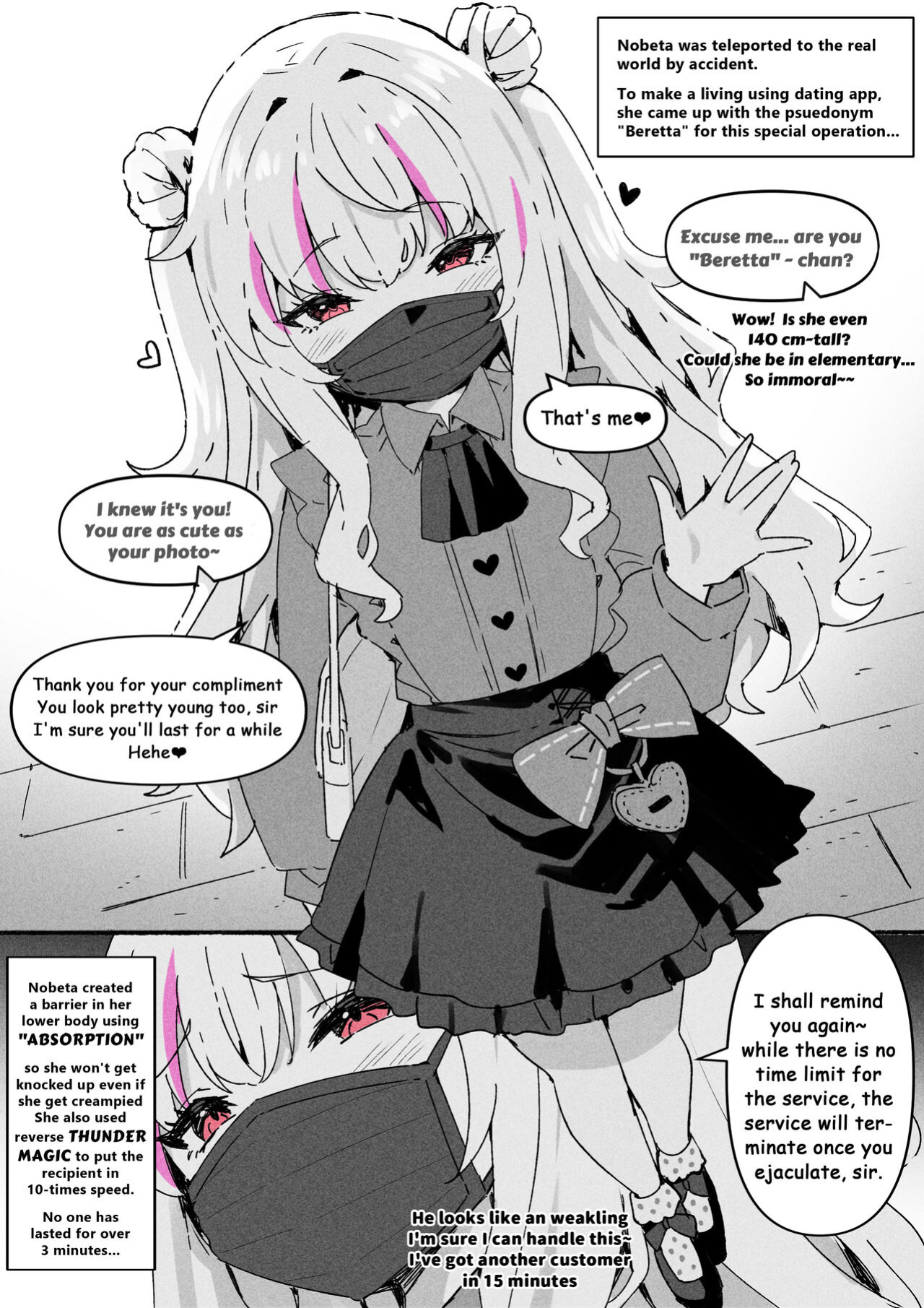 Nobeta Doujin 2