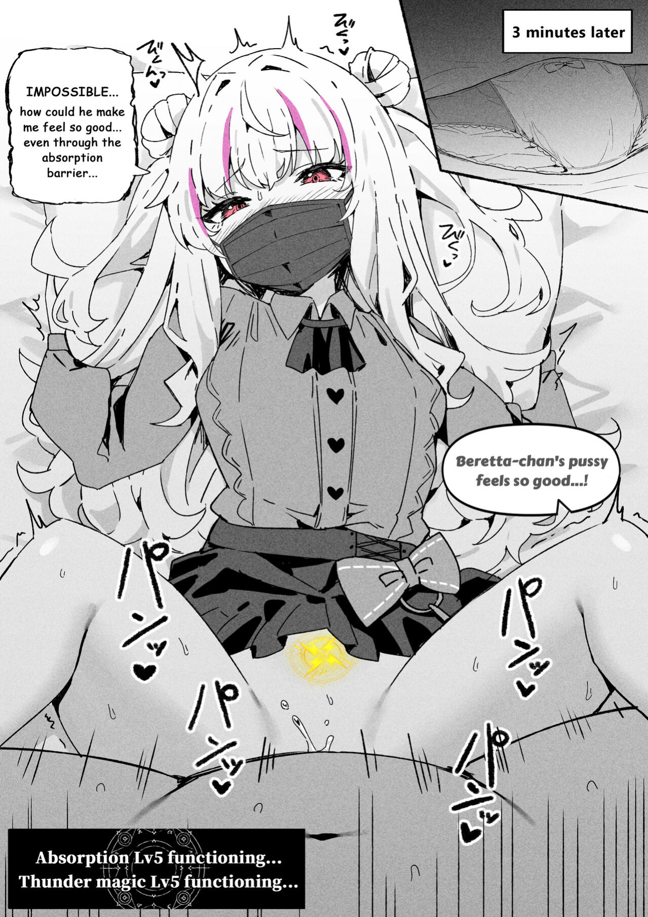 Nobeta Doujin 2
