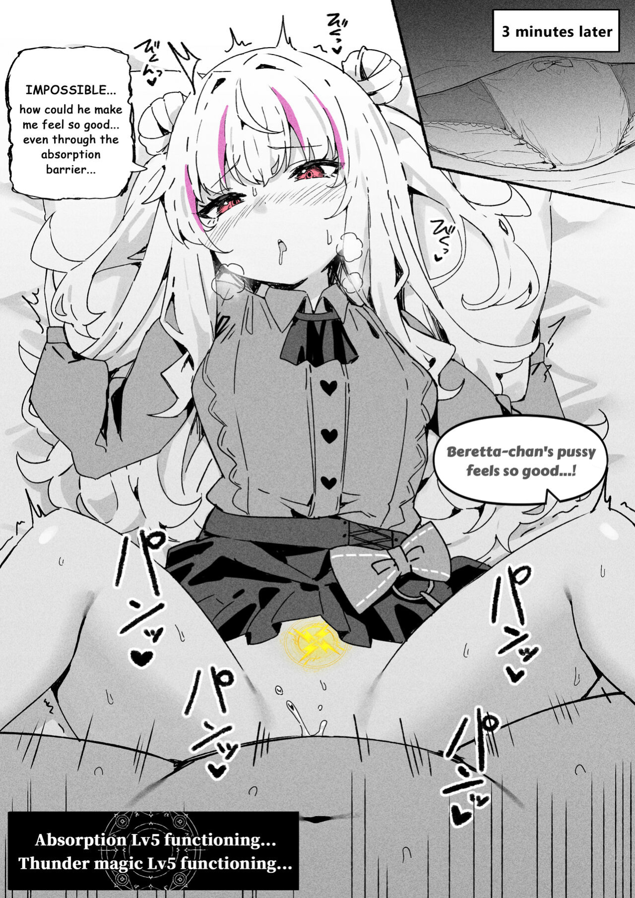 Nobeta Doujin 2