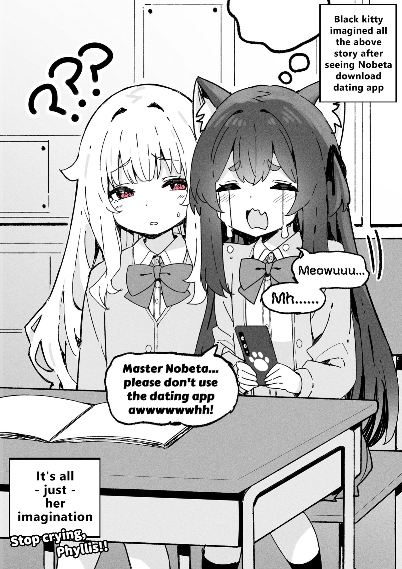 Nobeta Doujin 2