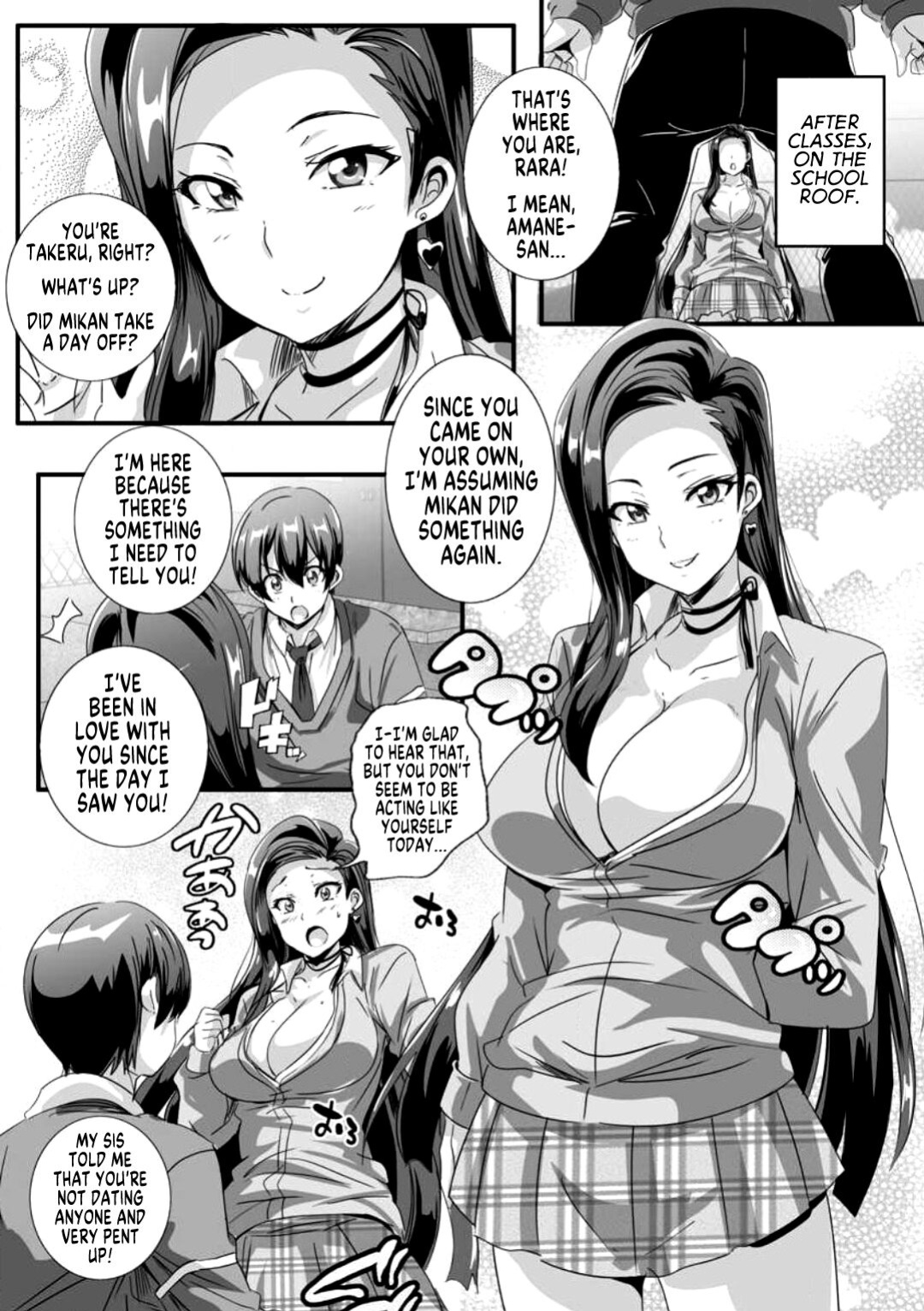 [Washizuka Sho] Bitch ni Natta Kuro Gal Nee-chan to Irekawari Seikatsu 1 [GTF]