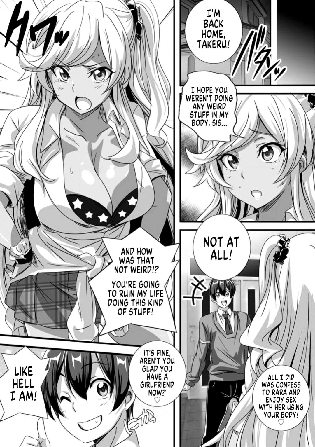 [Washizuka Sho] Bitch ni Natta Kuro Gal Nee-chan to Irekawari Seikatsu 1 [GTF]