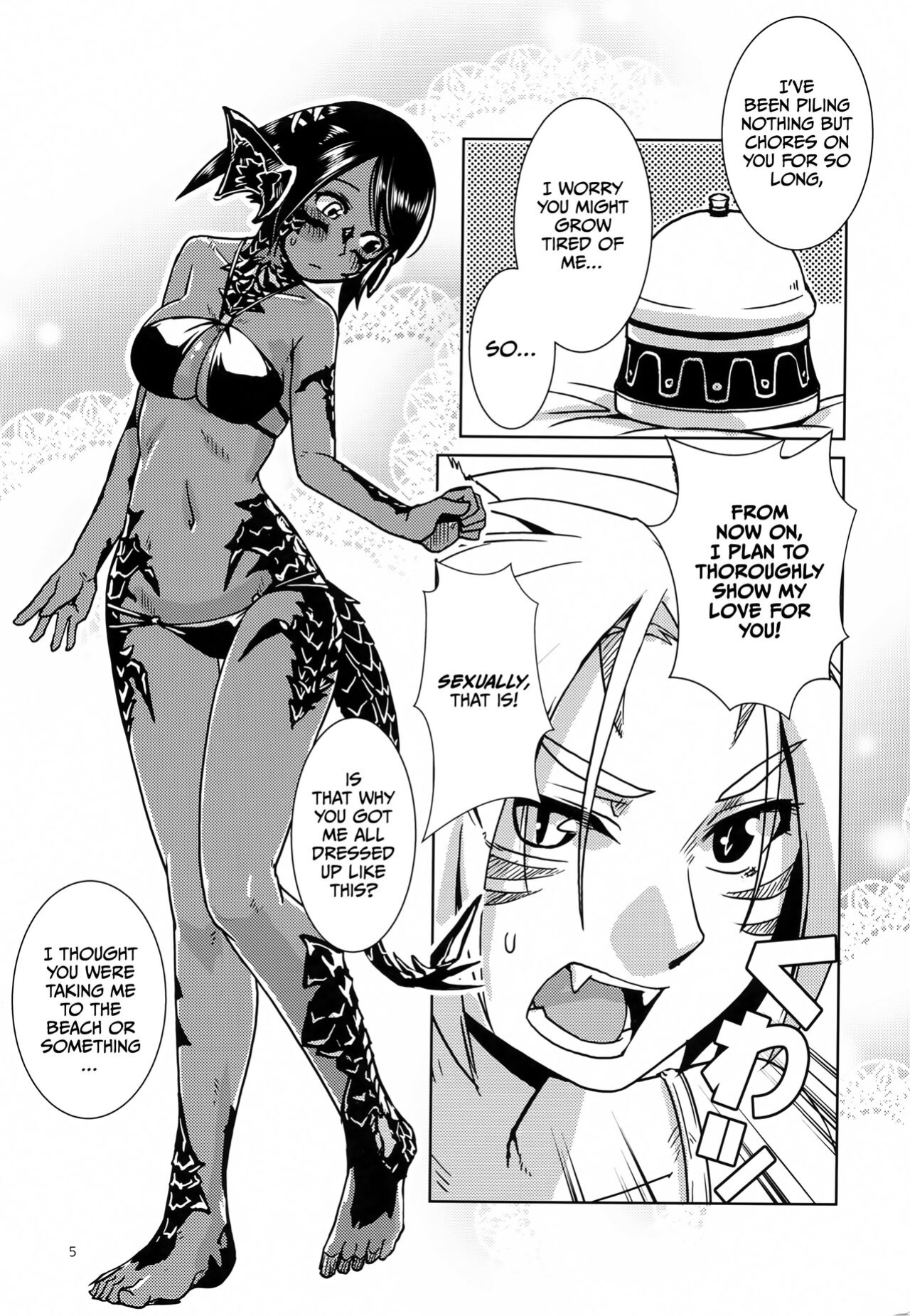 (C100) [Kamotamaza (Kamotama)] Uroko to Shippo (Final Fantasy XIV) [CulturedCommissions]