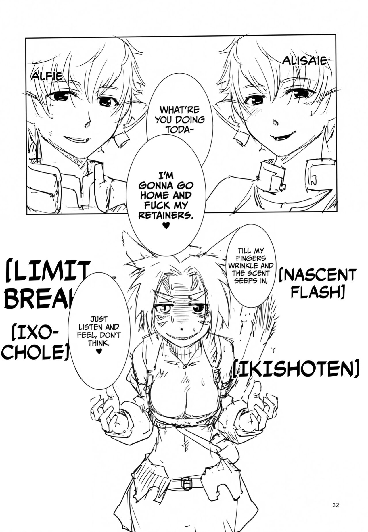 (C100) [Kamotamaza (Kamotama)] Uroko to Shippo (Final Fantasy XIV) [CulturedCommissions]