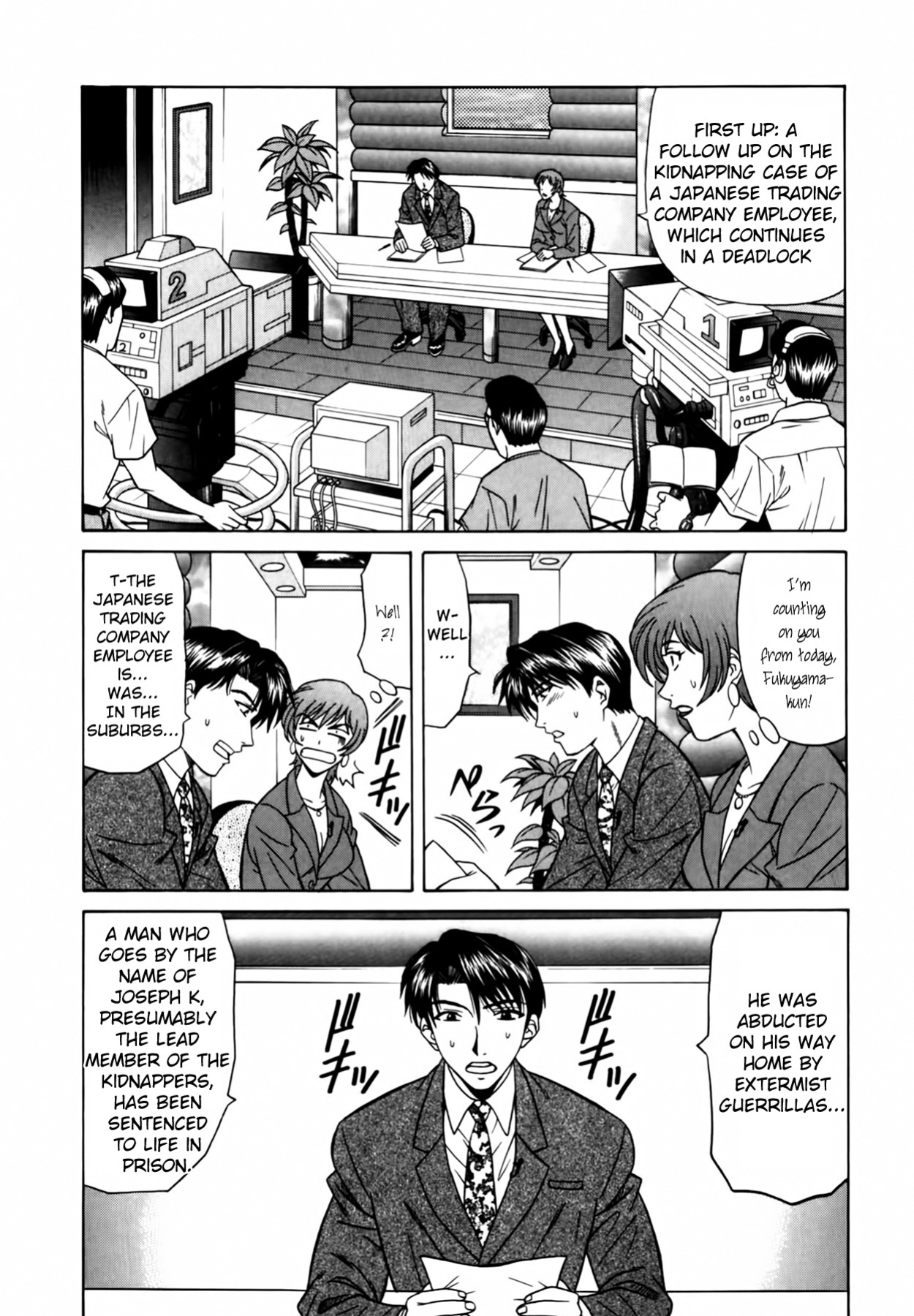 [Ozaki Akira] Caster Natsume Reiko no Yuuwaku Vol. 1 Ch.1-7