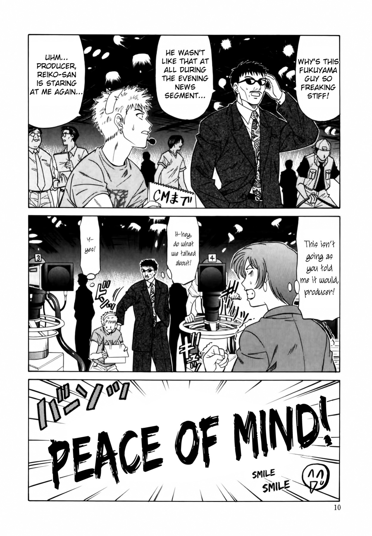 [Ozaki Akira] Caster Natsume Reiko no Yuuwaku Vol. 1 Ch.1-7