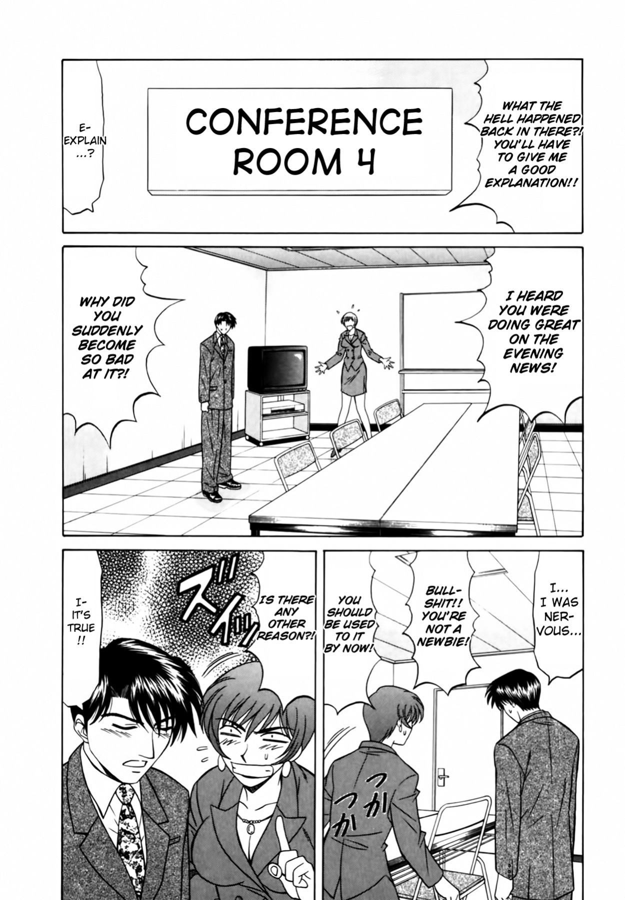 [Ozaki Akira] Caster Natsume Reiko no Yuuwaku Vol. 1 Ch.1-7