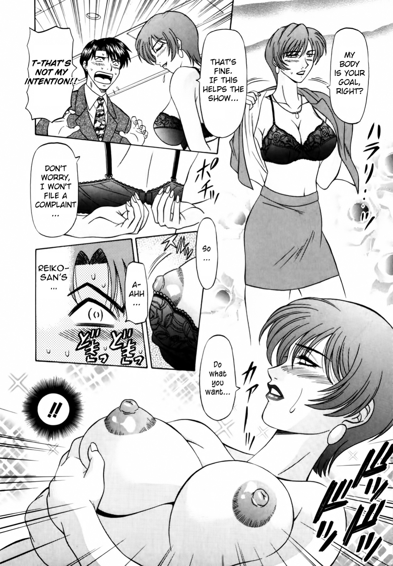 [Ozaki Akira] Caster Natsume Reiko no Yuuwaku Vol. 1 Ch.1-7