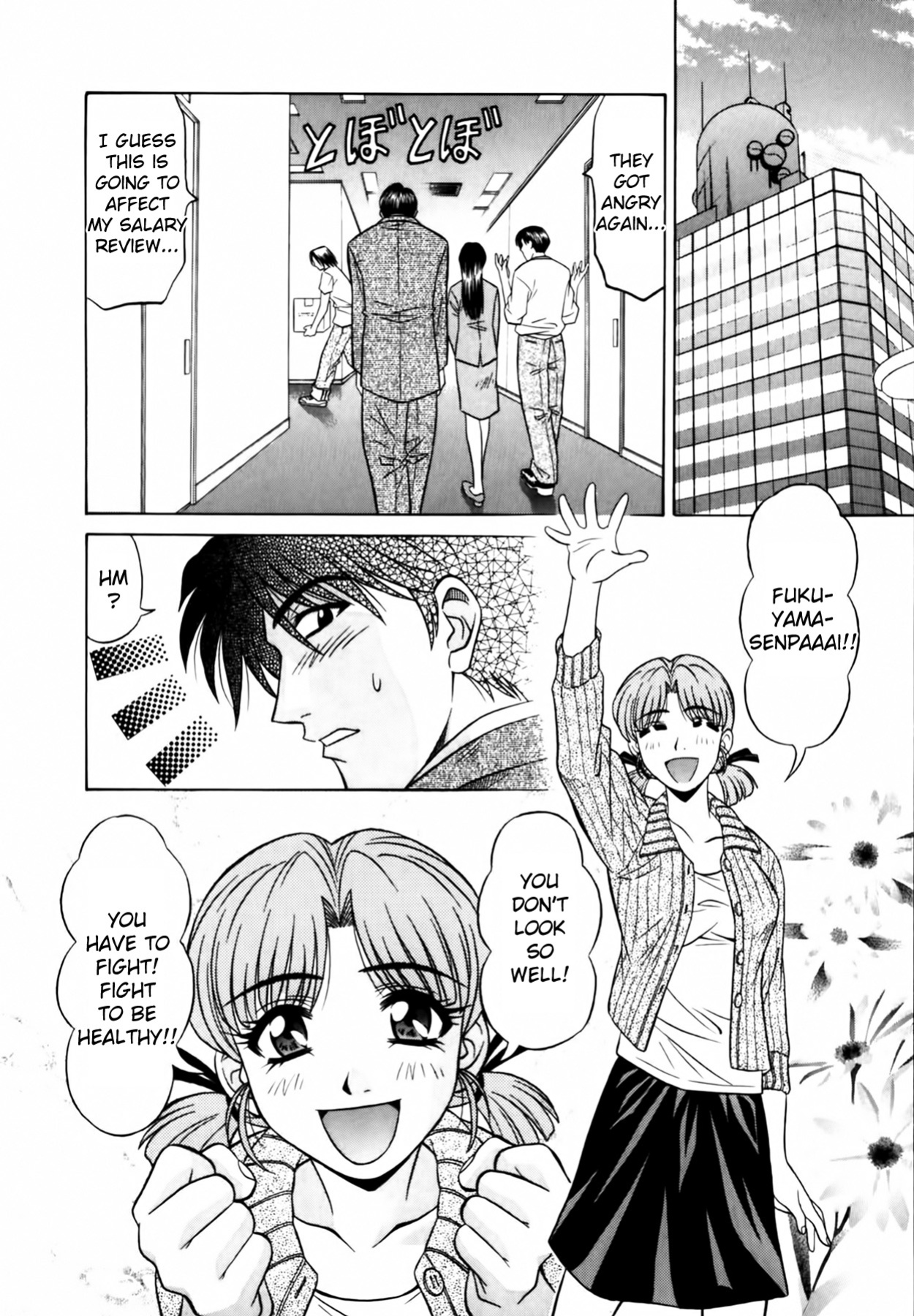 [Ozaki Akira] Caster Natsume Reiko no Yuuwaku Vol. 1 Ch.1-7