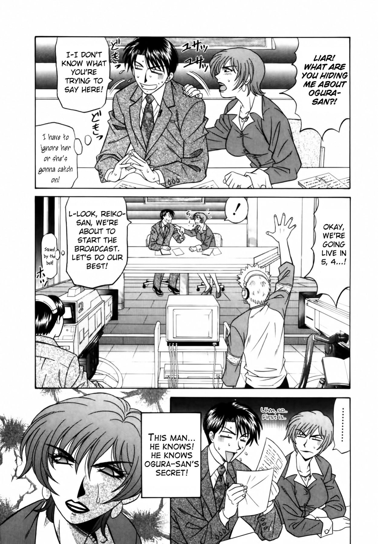[Ozaki Akira] Caster Natsume Reiko no Yuuwaku Vol. 1 Ch.1-7