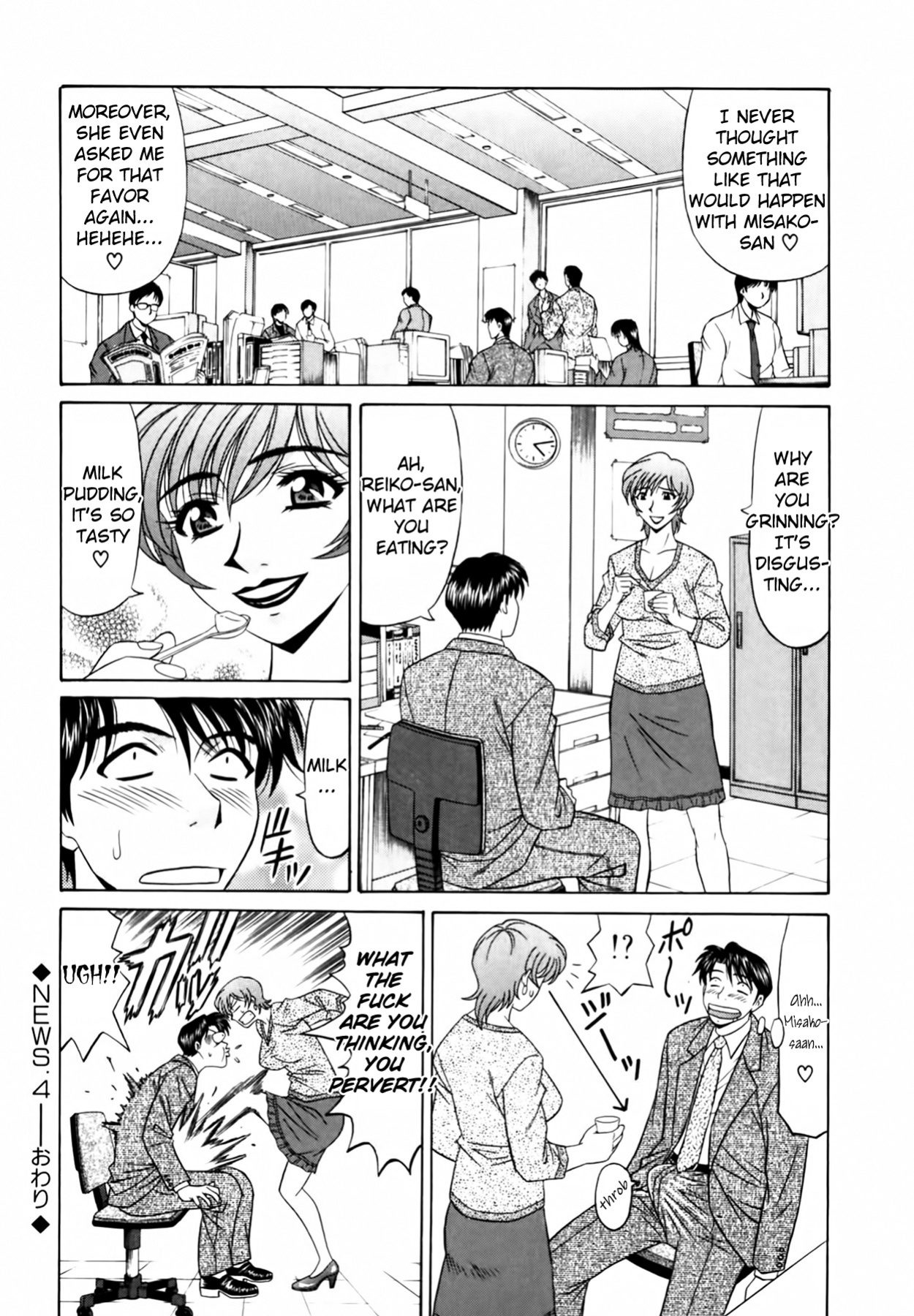 [Ozaki Akira] Caster Natsume Reiko no Yuuwaku Vol. 1 Ch.1-7