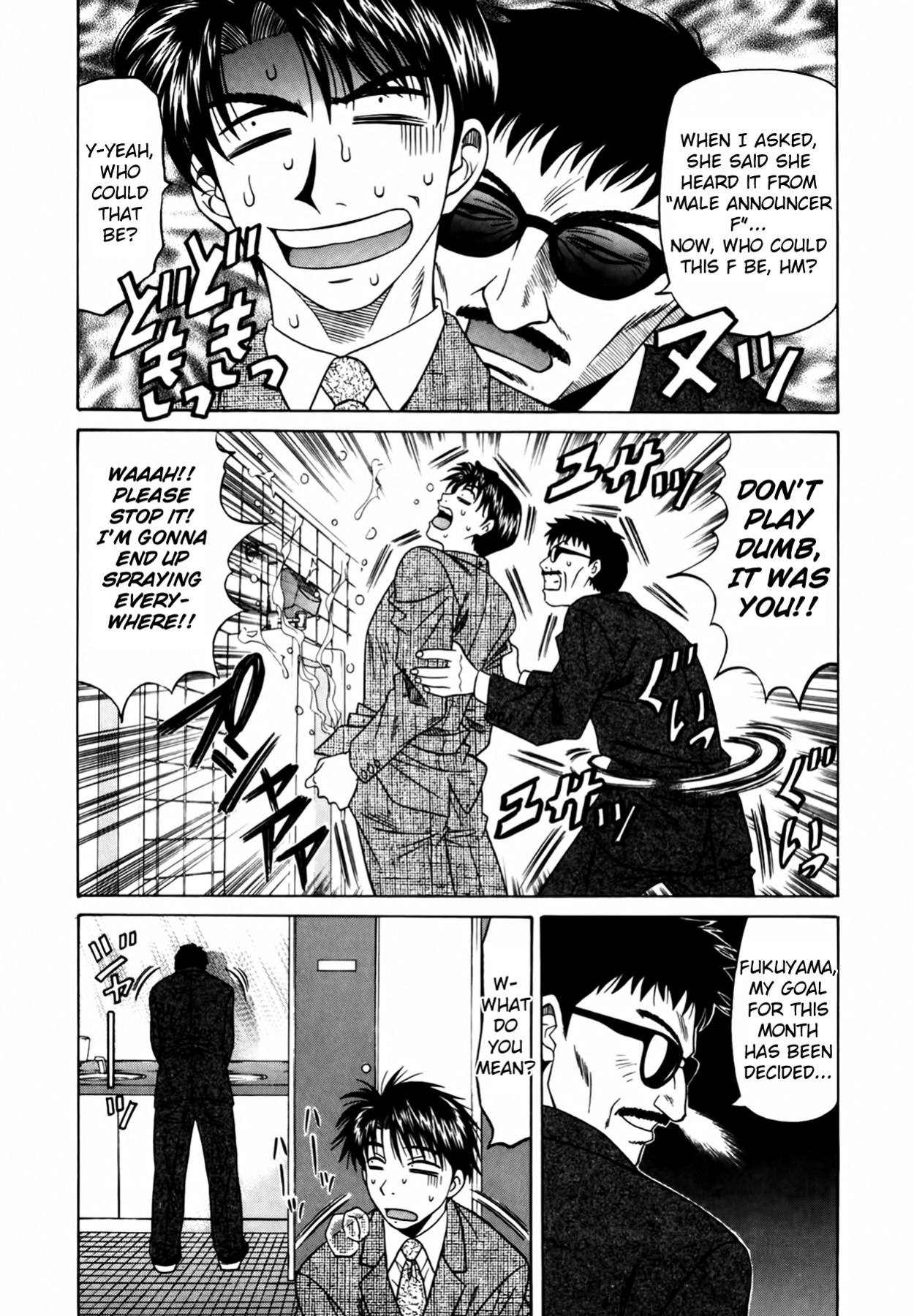 [Ozaki Akira] Caster Natsume Reiko no Yuuwaku Vol. 1 Ch.1-7