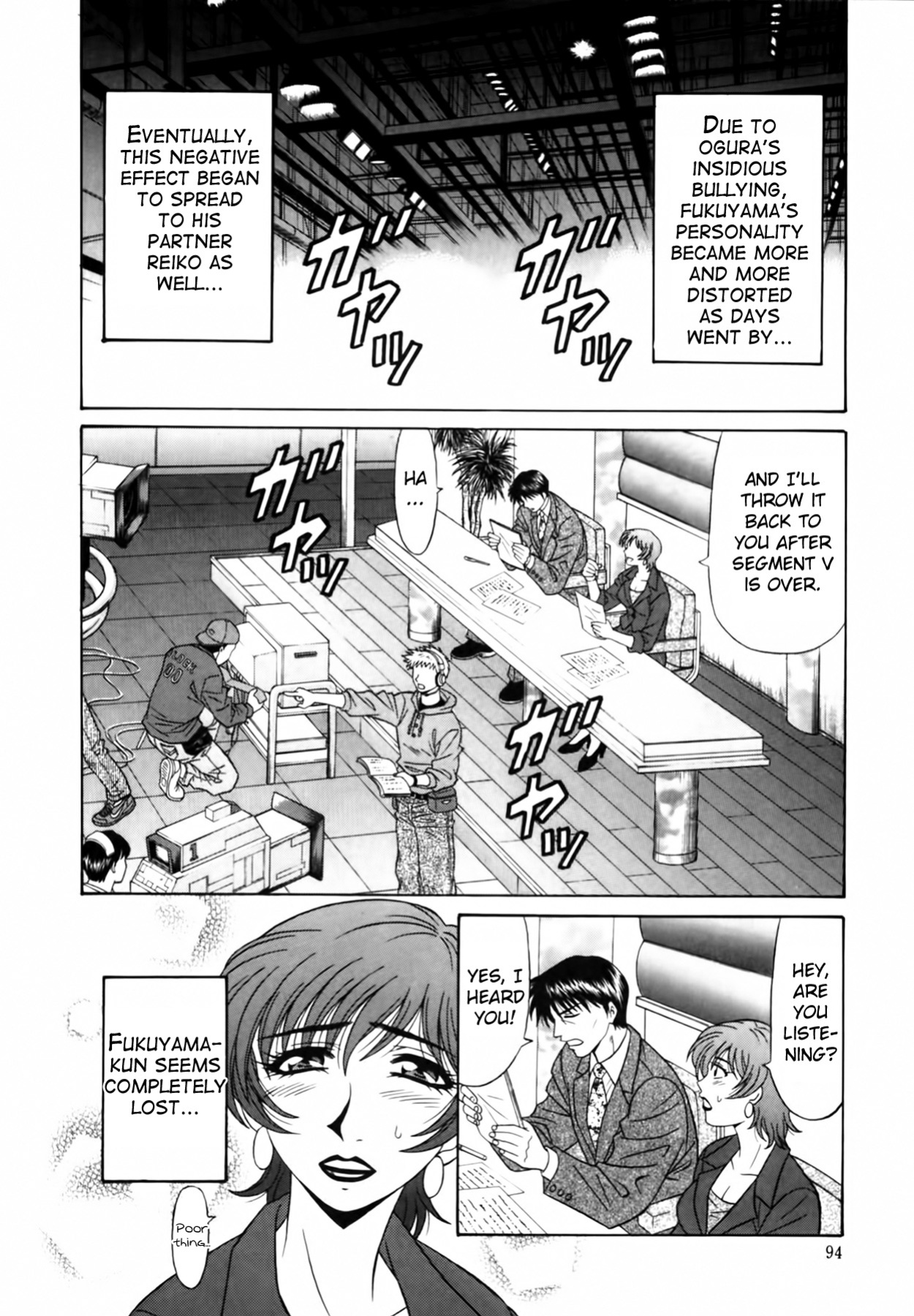 [Ozaki Akira] Caster Natsume Reiko no Yuuwaku Vol. 1 Ch.1-7