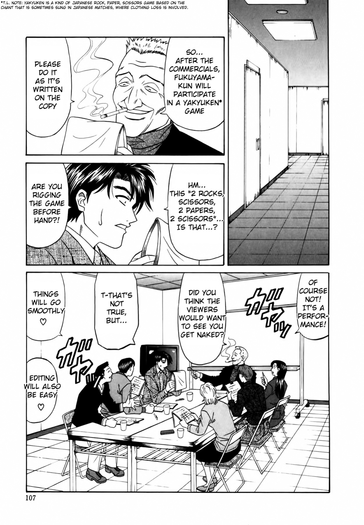 [Ozaki Akira] Caster Natsume Reiko no Yuuwaku Vol. 1 Ch.1-7