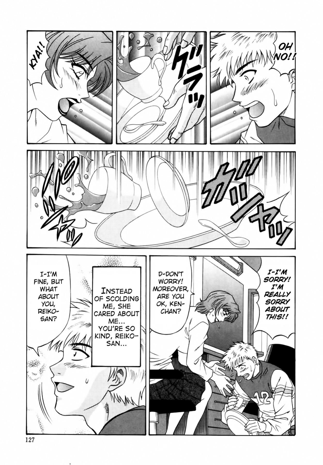 [Ozaki Akira] Caster Natsume Reiko no Yuuwaku Vol. 1 Ch.1-7