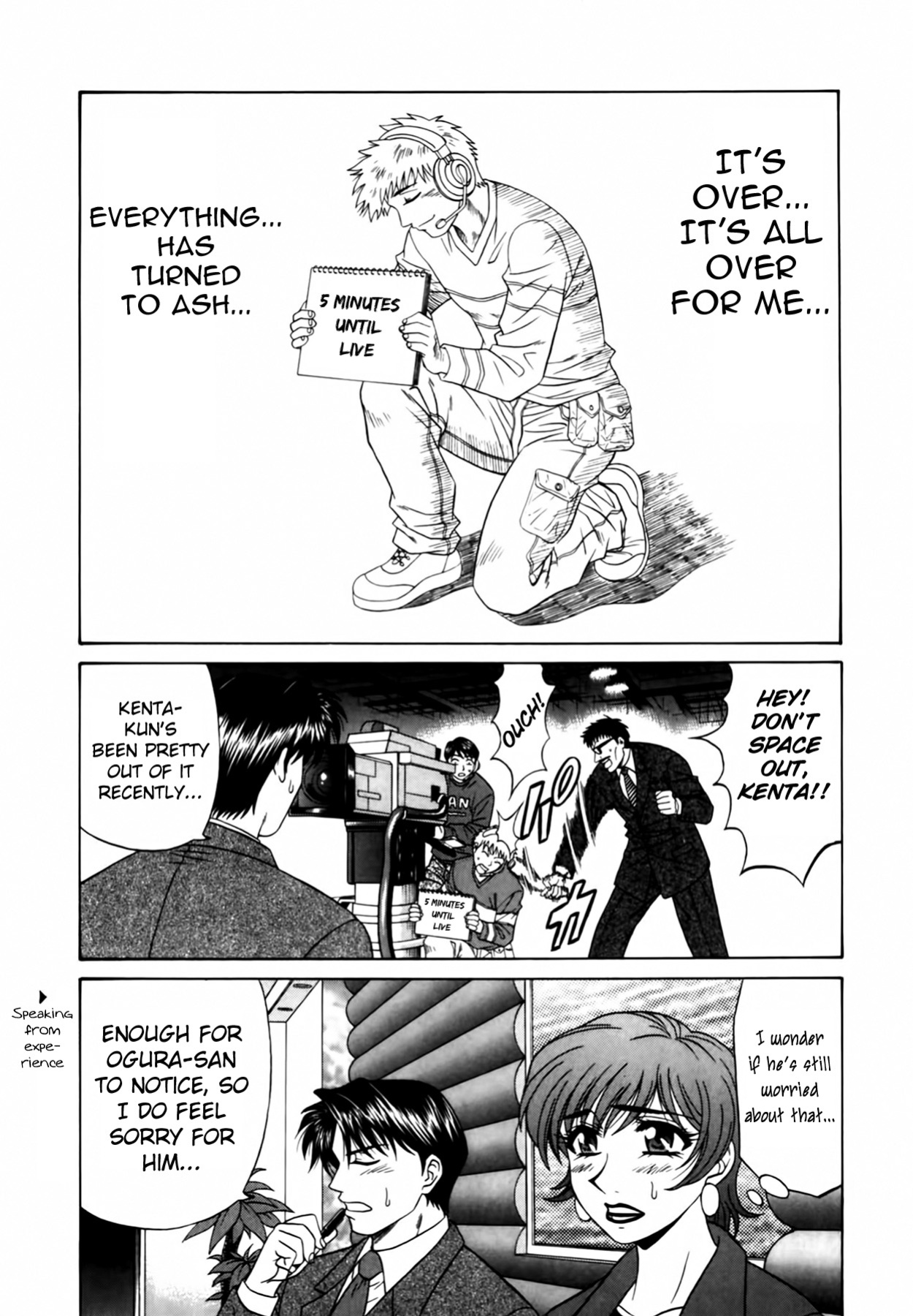[Ozaki Akira] Caster Natsume Reiko no Yuuwaku Vol. 1 Ch.1-7