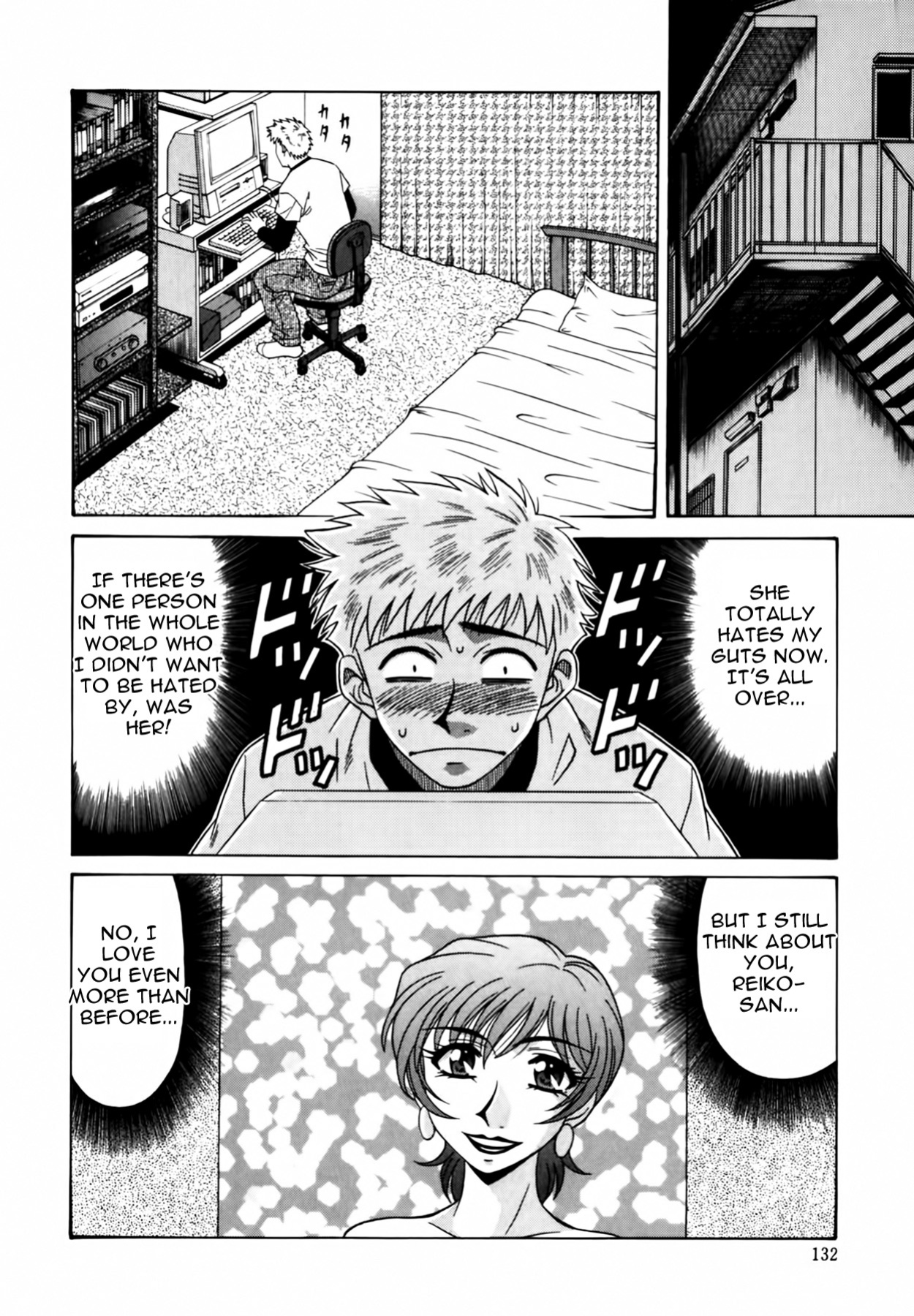 [Ozaki Akira] Caster Natsume Reiko no Yuuwaku Vol. 1 Ch.1-7