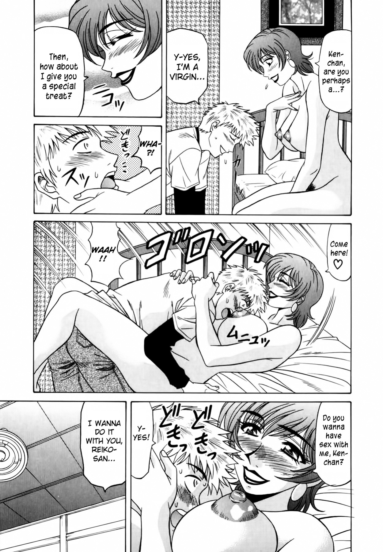 [Ozaki Akira] Caster Natsume Reiko no Yuuwaku Vol. 1 Ch.1-7