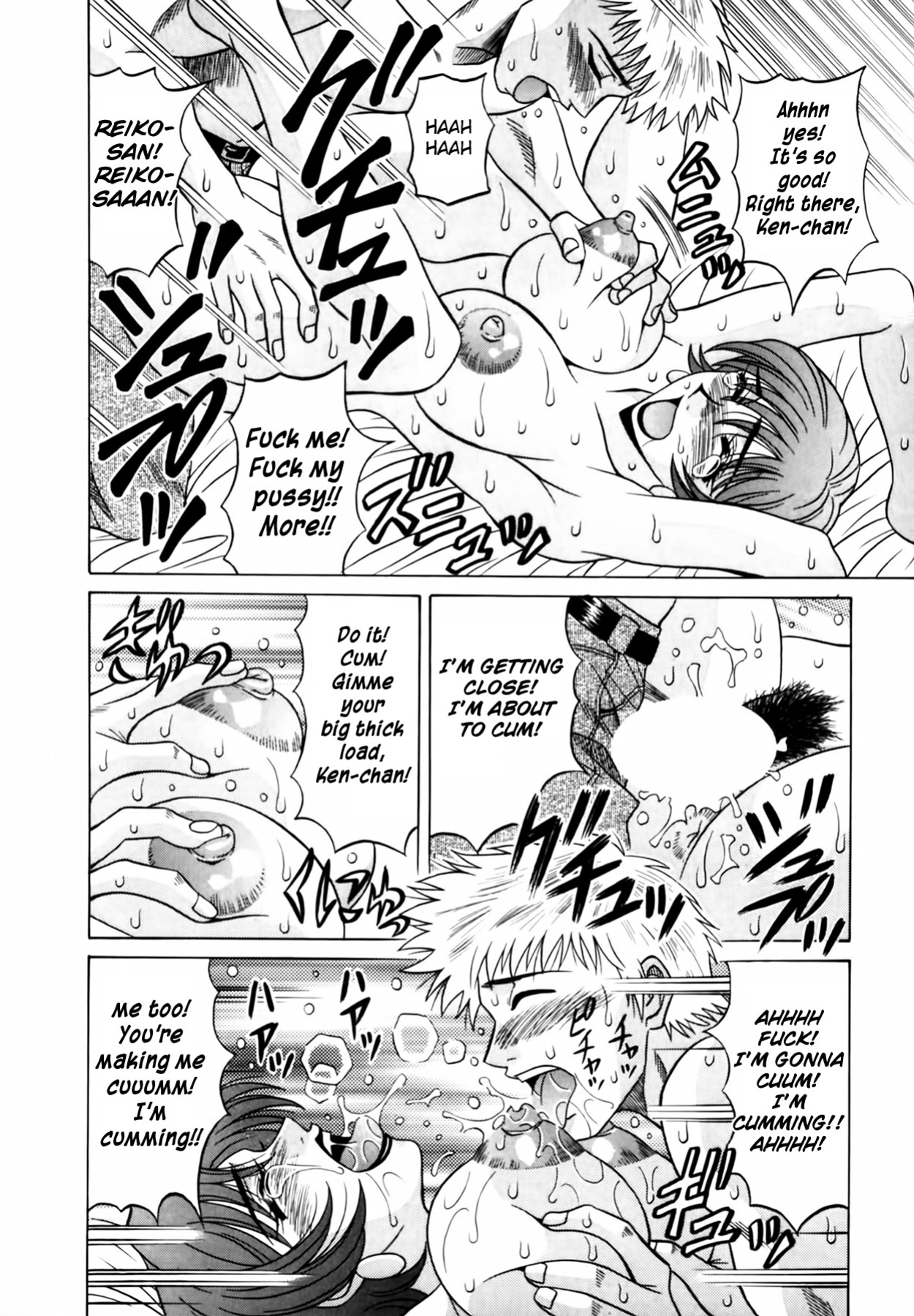 [Ozaki Akira] Caster Natsume Reiko no Yuuwaku Vol. 1 Ch.1-7