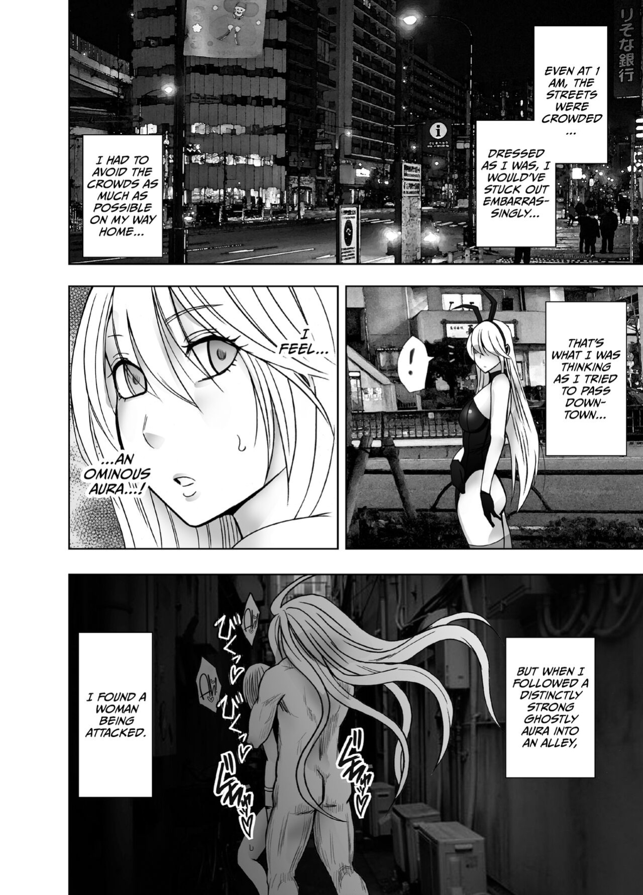 [Crimson] Taimashi Kaguya Kyoku 6