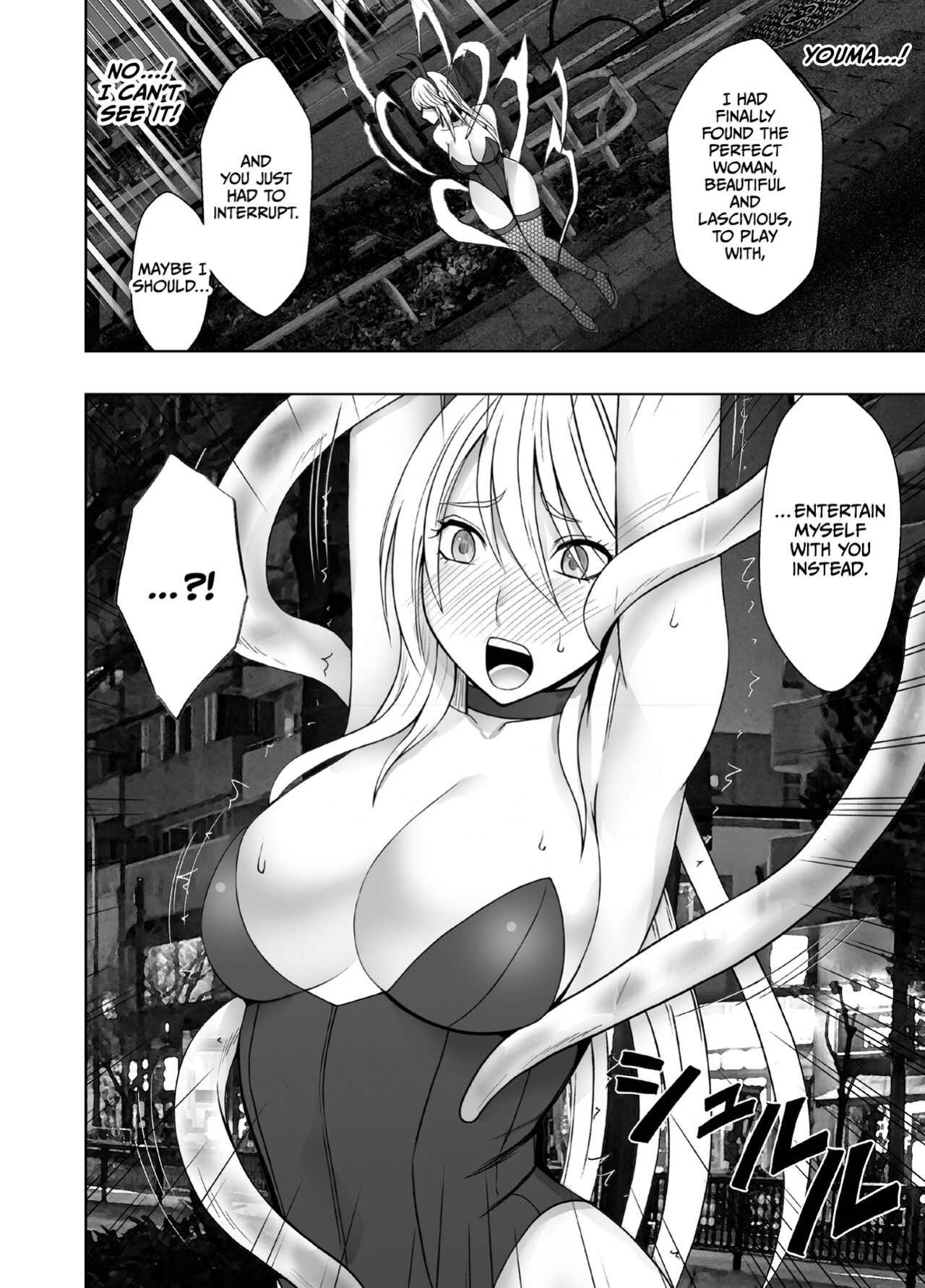[Crimson] Taimashi Kaguya Kyoku 6