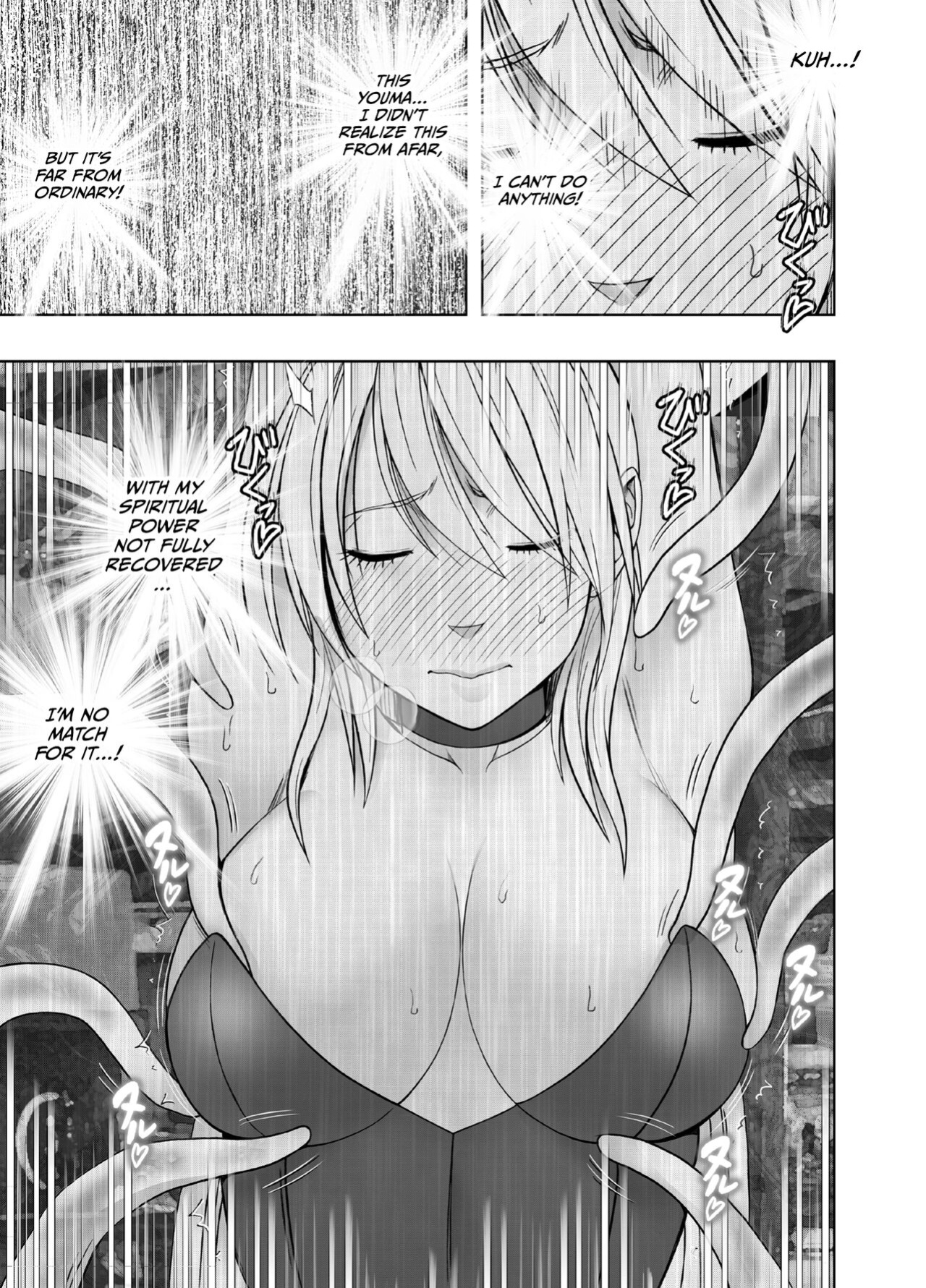 [Crimson] Taimashi Kaguya Kyoku 6