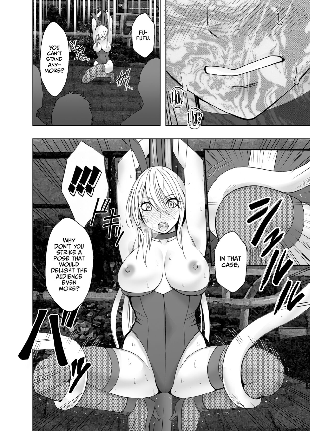 [Crimson] Taimashi Kaguya Kyoku 6
