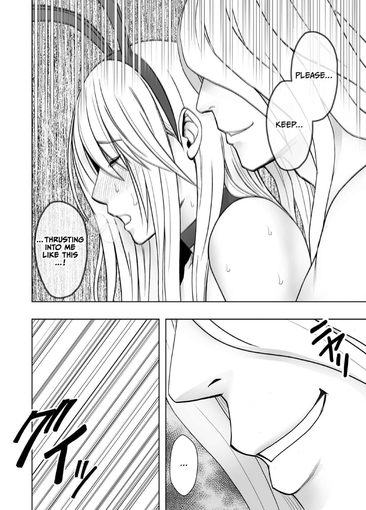 [Crimson] Taimashi Kaguya Kyoku 6