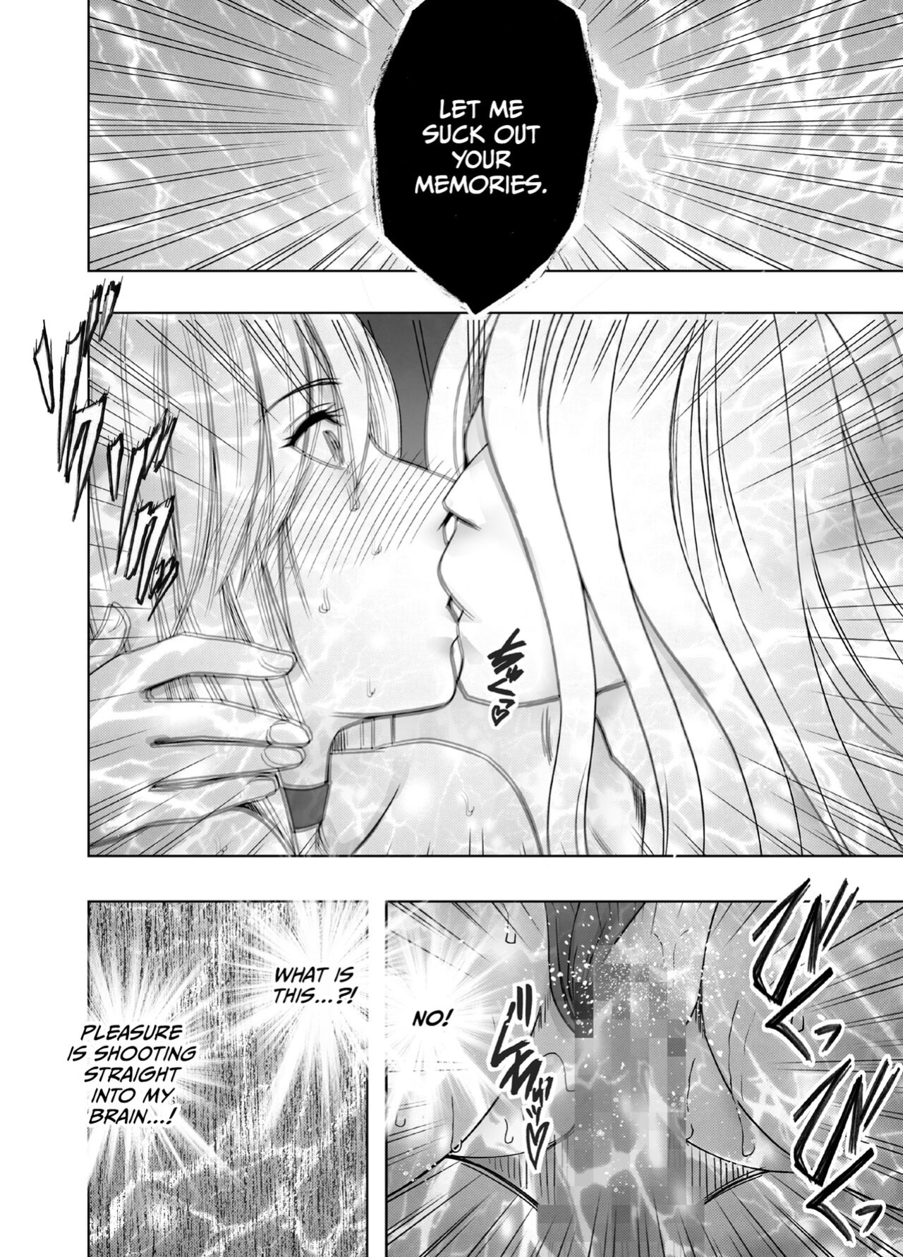 [Crimson] Taimashi Kaguya Kyoku 6