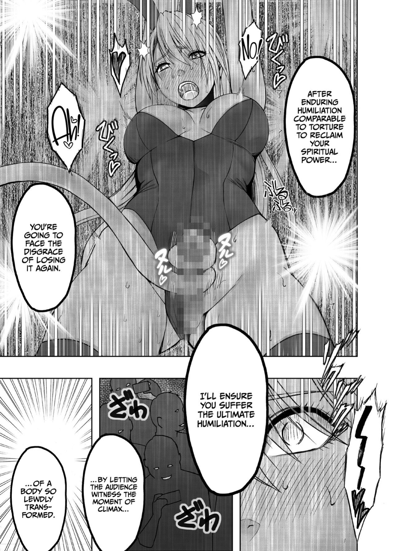 [Crimson] Taimashi Kaguya Kyoku 6
