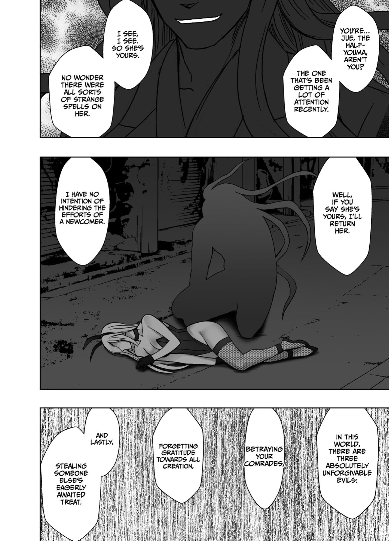 [Crimson] Taimashi Kaguya Kyoku 6